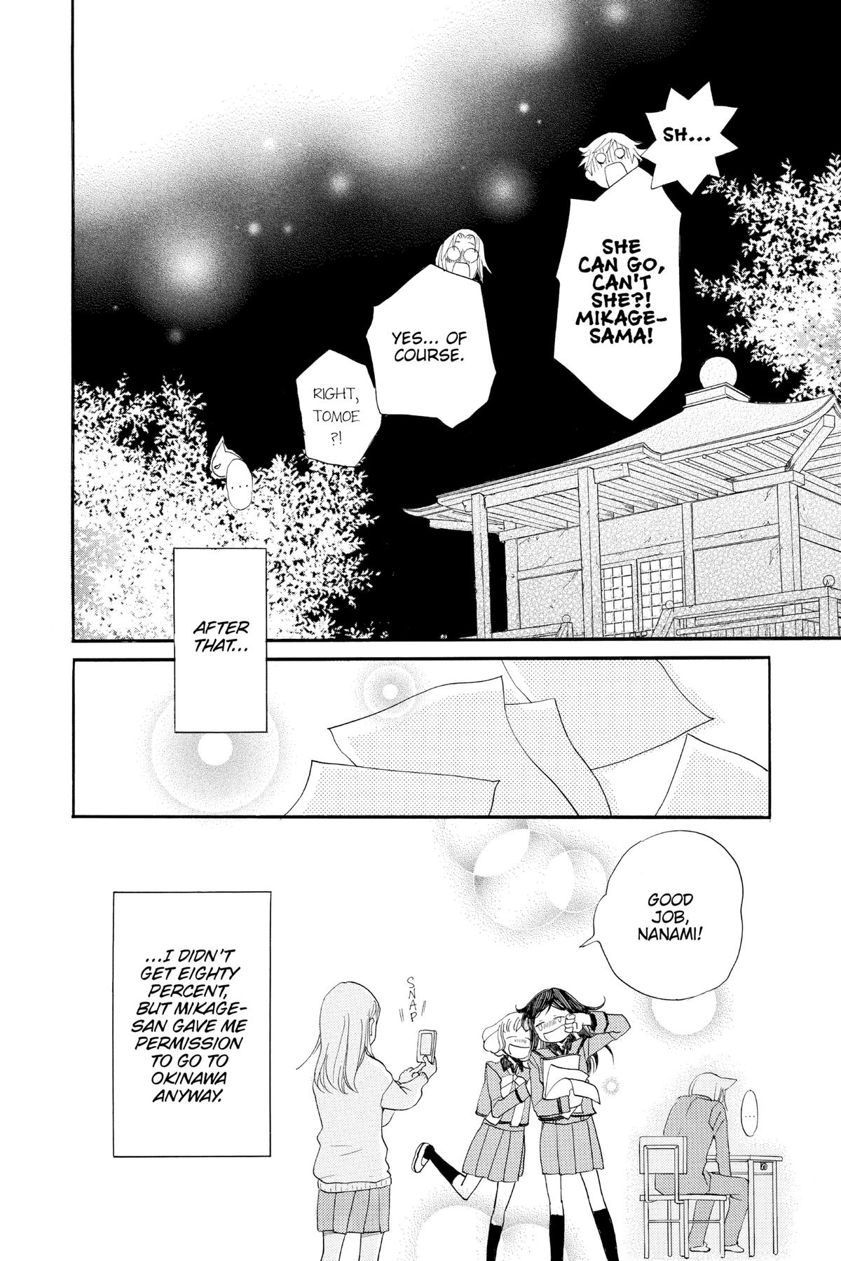 Kamisama Kiss Chapter 103 - Page 30