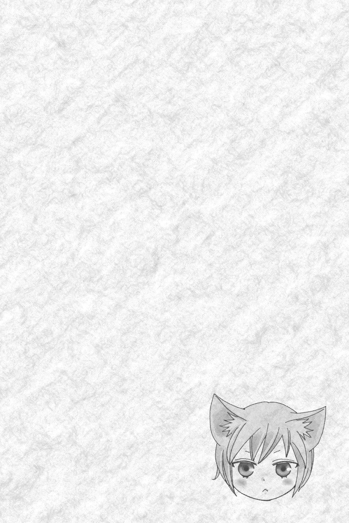 Kamisama Kiss Chapter 104 - Page 2