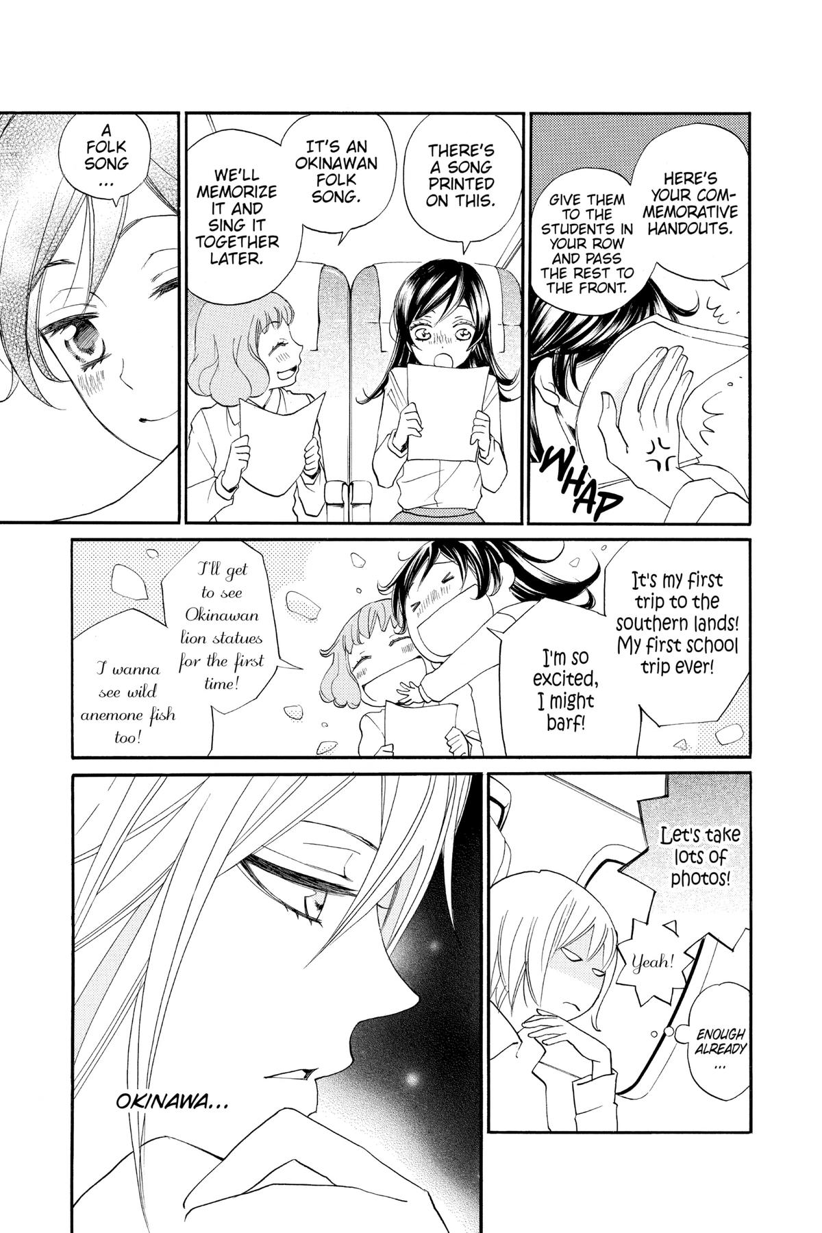 Kamisama Kiss Chapter 104 - Page 5