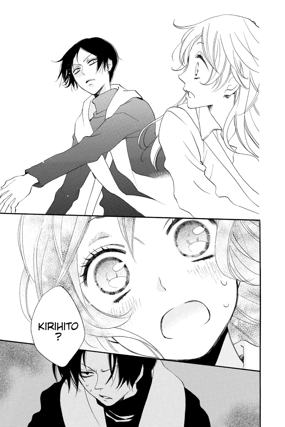 Kamisama Kiss Chapter 104 - Page 13