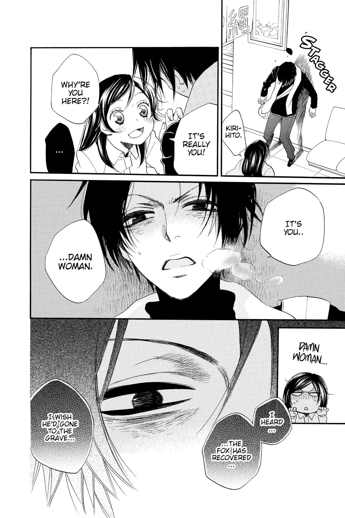 Kamisama Kiss Chapter 104 - Page 14