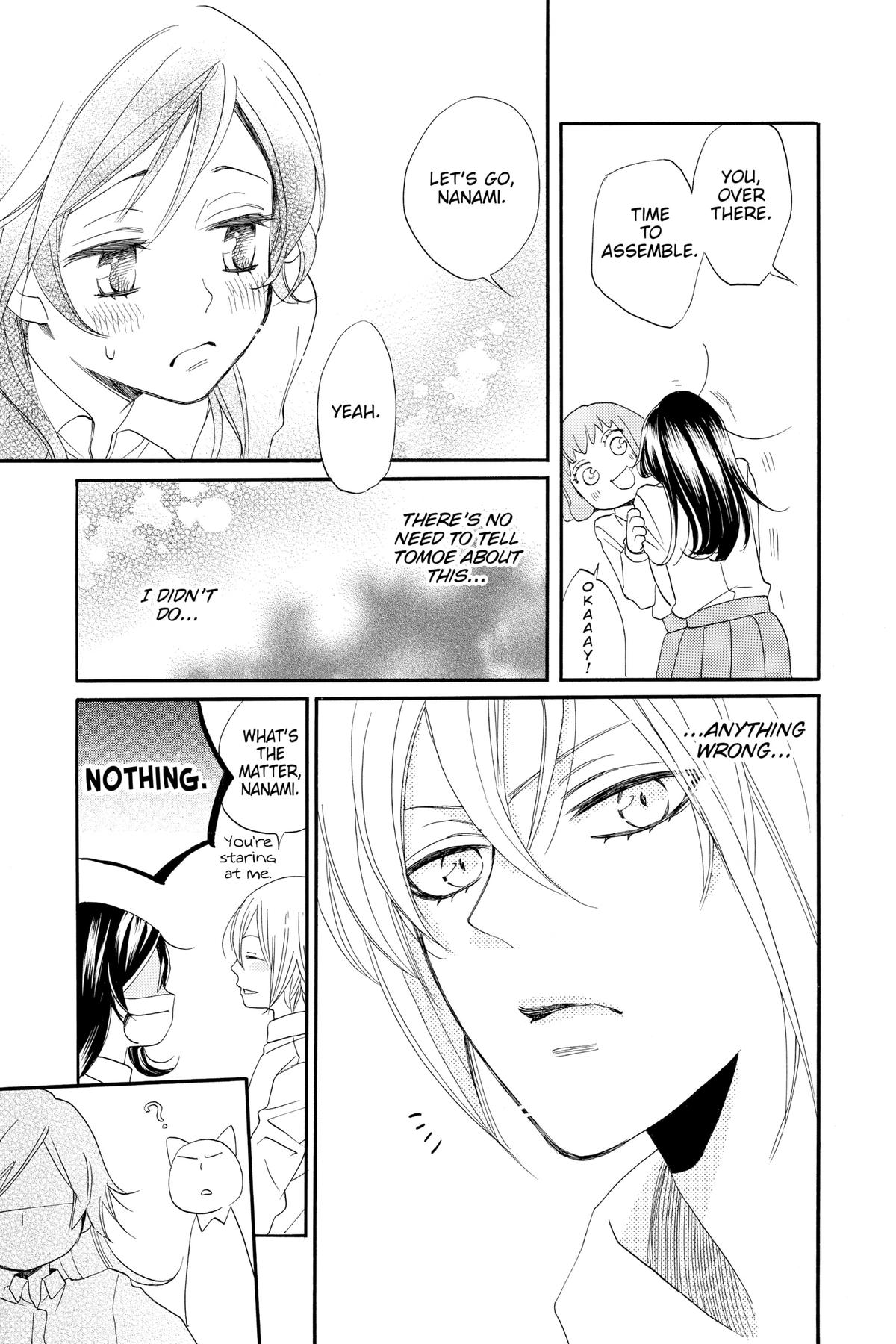 Kamisama Kiss Chapter 104 - Page 19