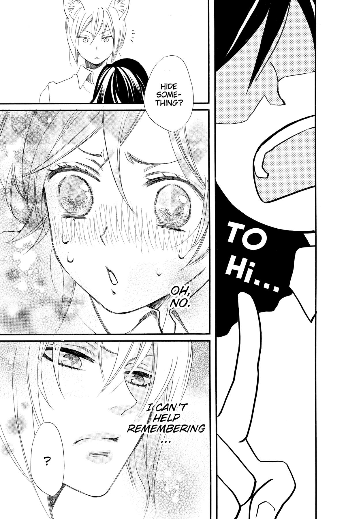 Kamisama Kiss Chapter 104 - Page 27