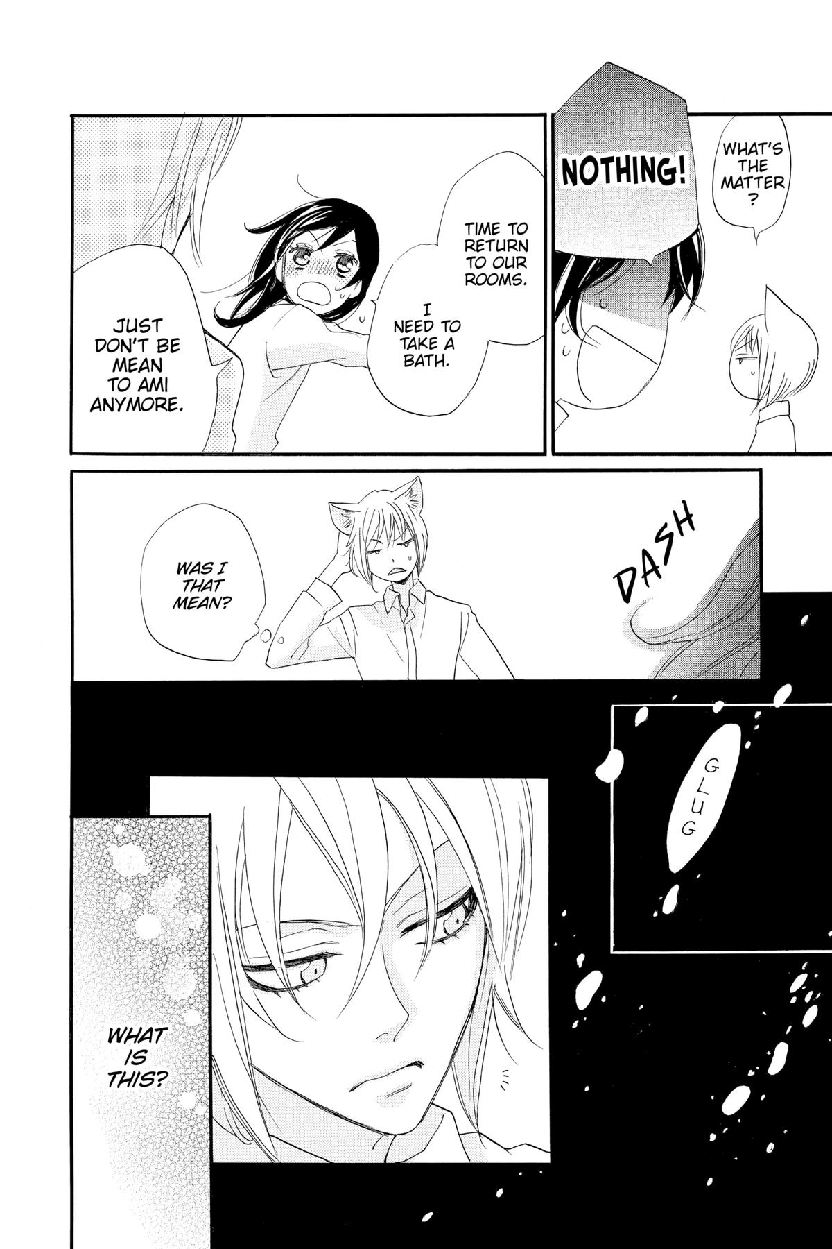 Kamisama Kiss Chapter 104 - Page 28