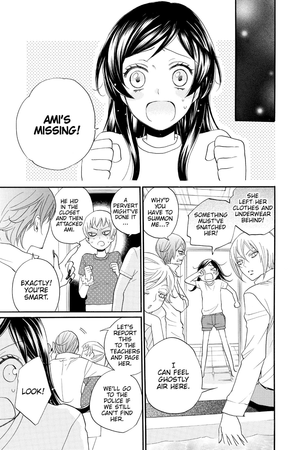 Kamisama Kiss Chapter 105 - Page 5