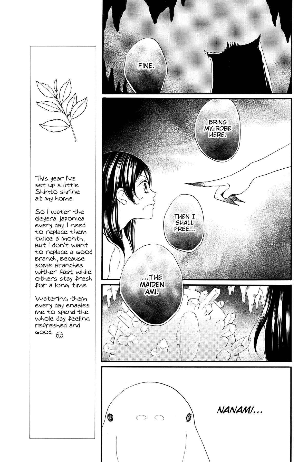 Kamisama Kiss Chapter 105 - Page 19