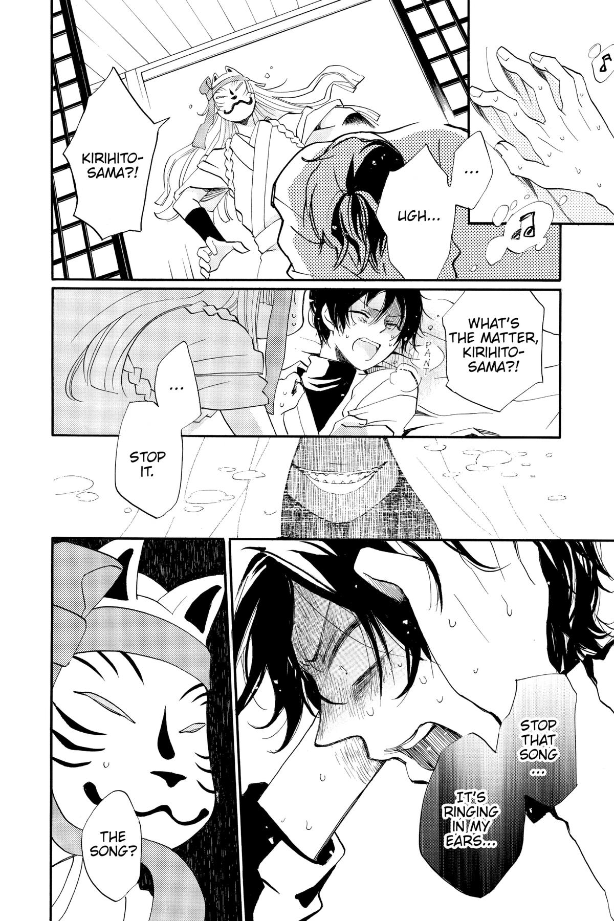 Kamisama Kiss Chapter 106 - Page 3