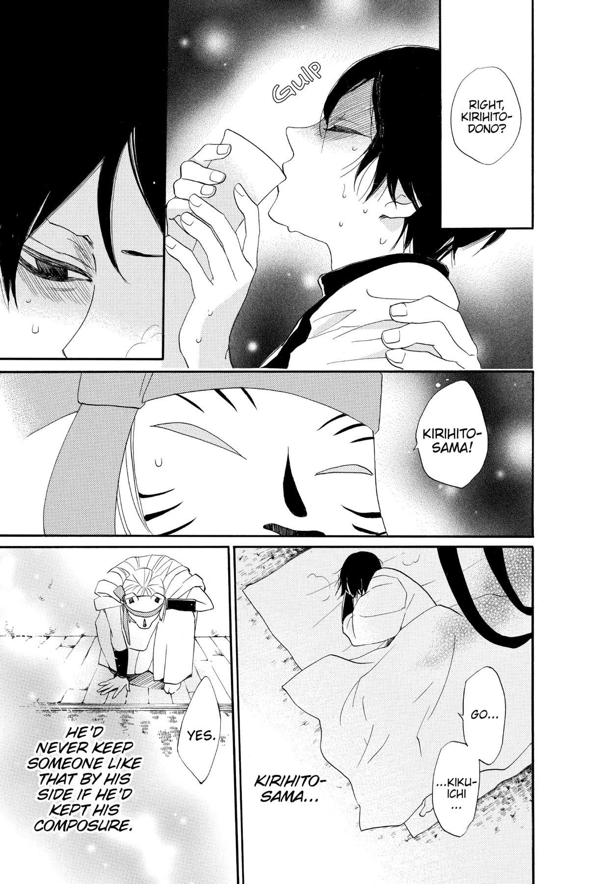 Kamisama Kiss Chapter 106 - Page 8