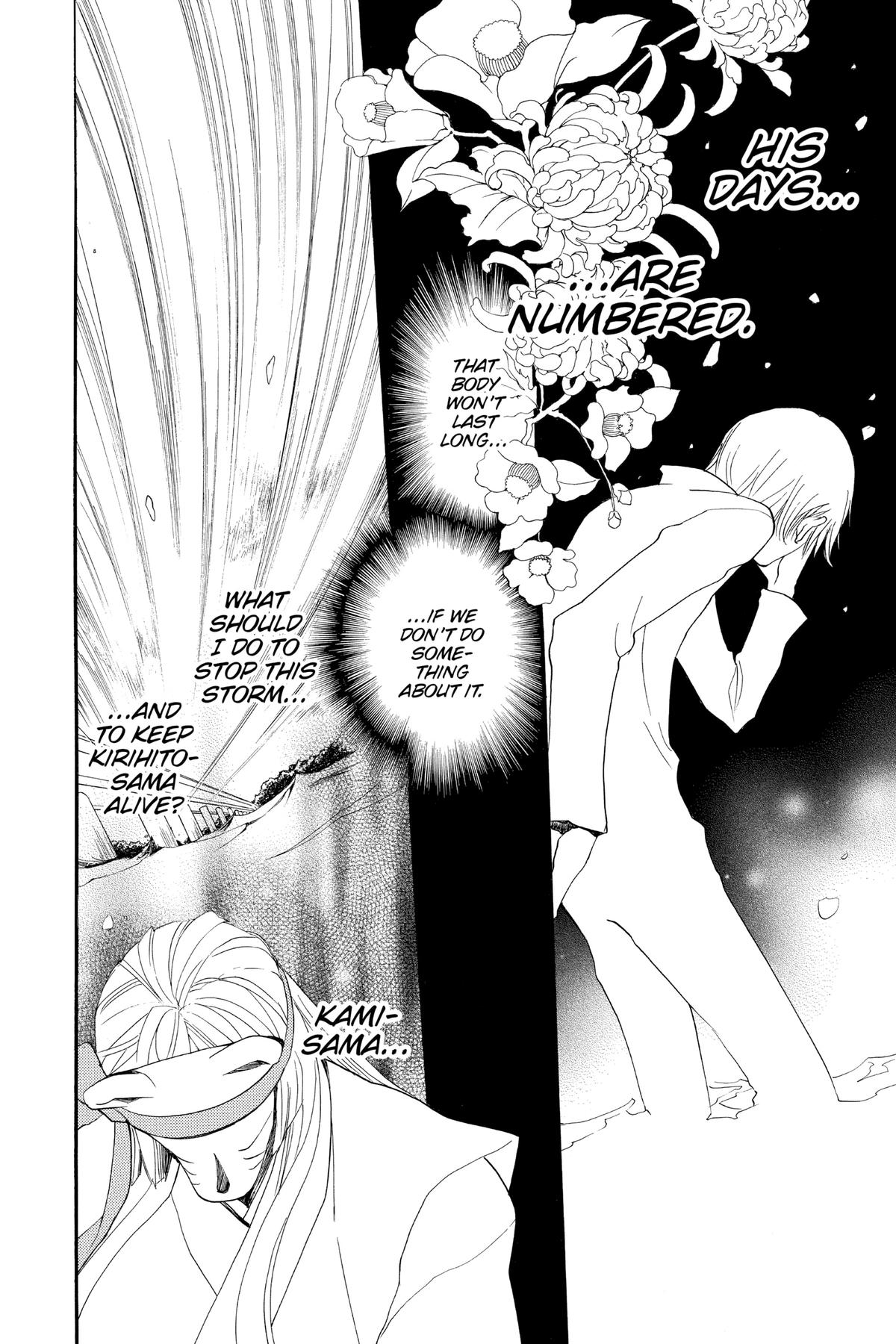 Kamisama Kiss Chapter 106 - Page 9