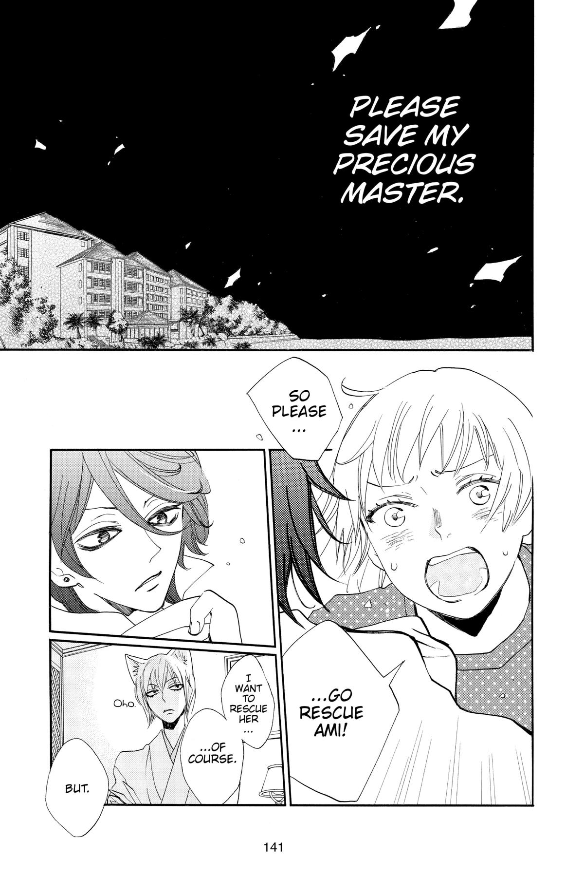 Kamisama Kiss Chapter 106 - Page 10