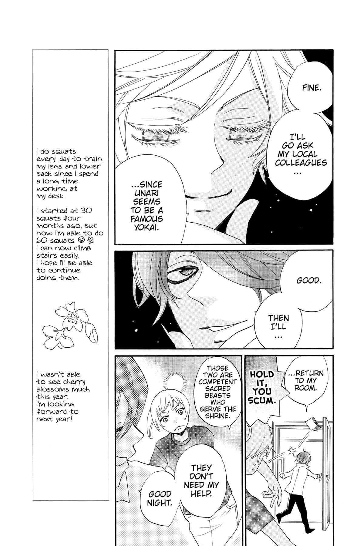 Kamisama Kiss Chapter 106 - Page 12