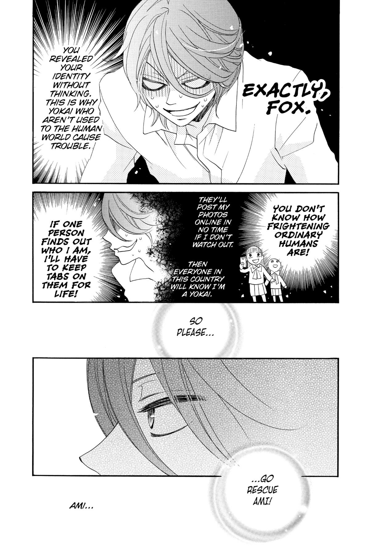 Kamisama Kiss Chapter 106 - Page 14