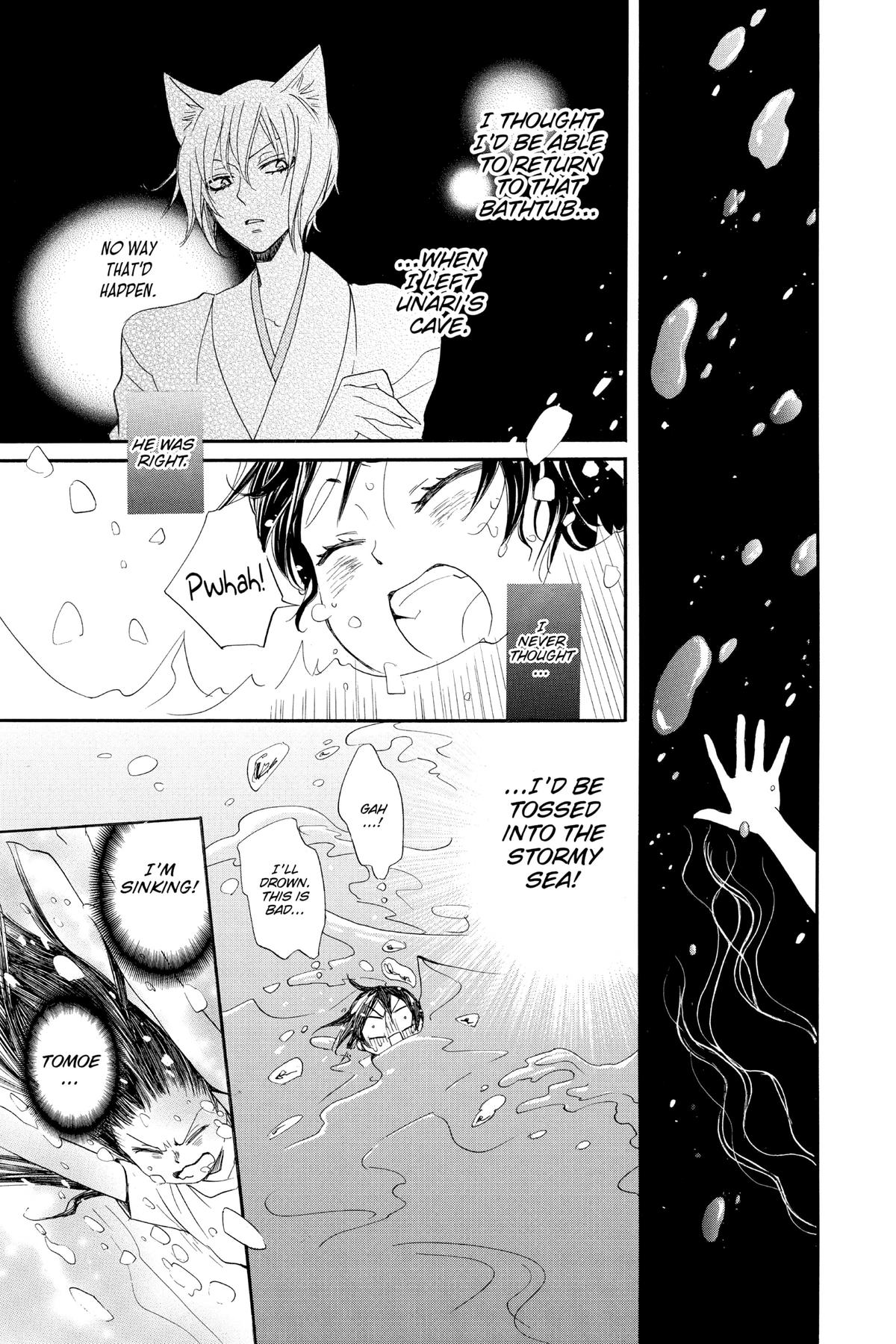 Kamisama Kiss Chapter 106 - Page 16