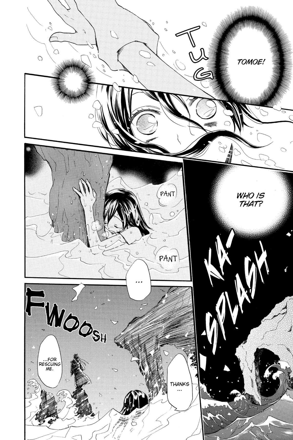 Kamisama Kiss Chapter 106 - Page 17
