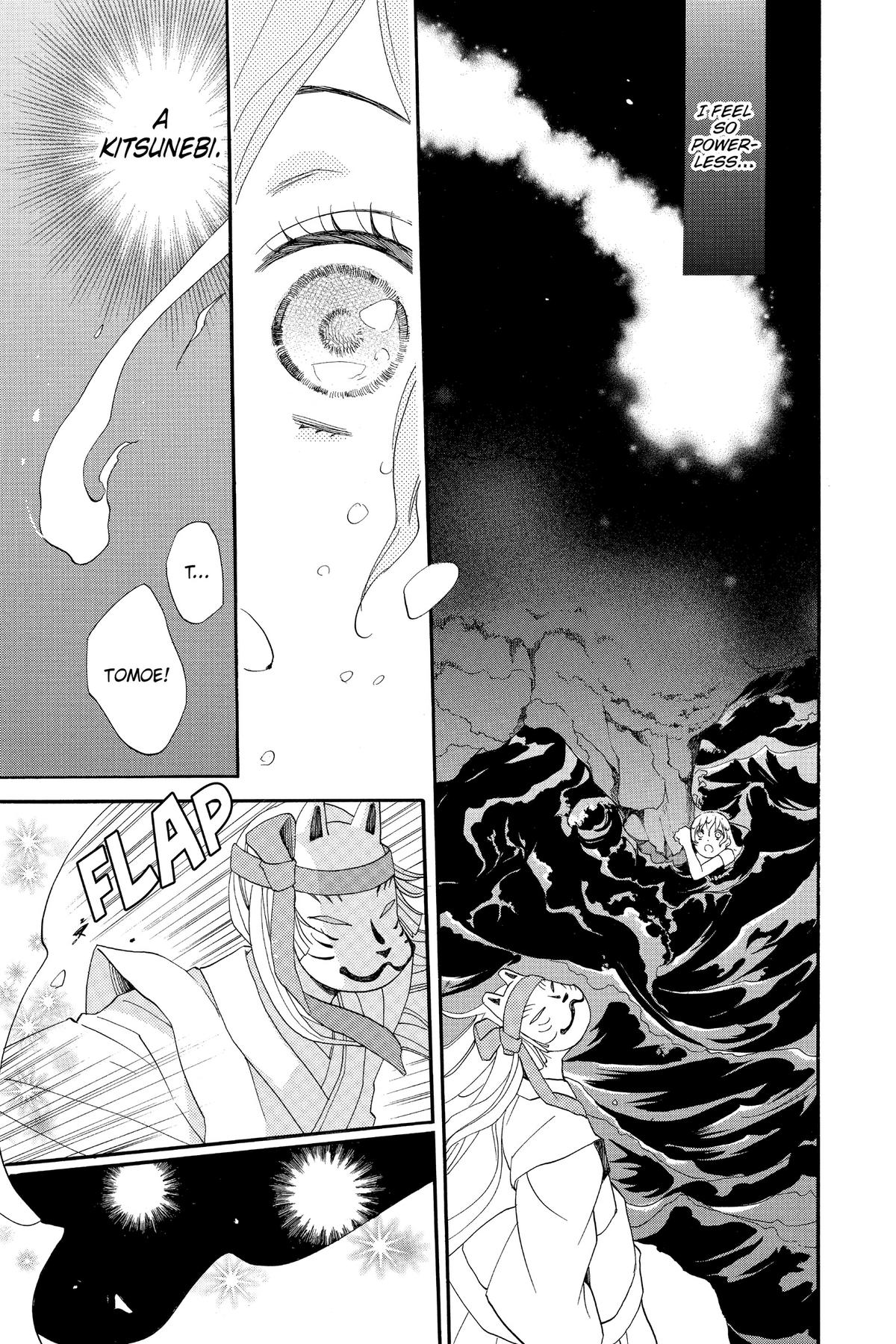 Kamisama Kiss Chapter 106 - Page 20