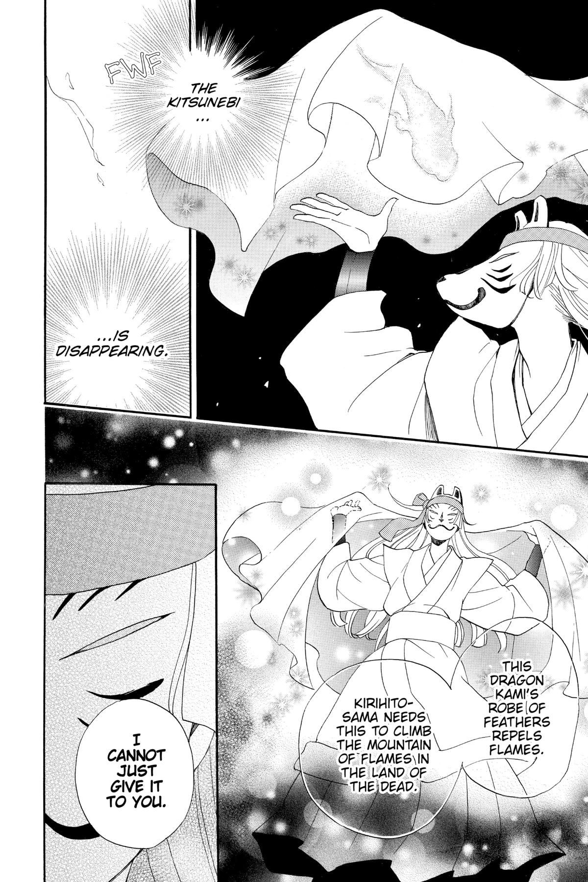 Kamisama Kiss Chapter 106 - Page 21