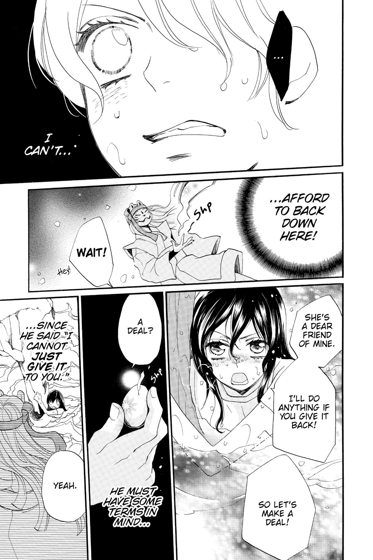 Kamisama Kiss Chapter 106 - Page 22