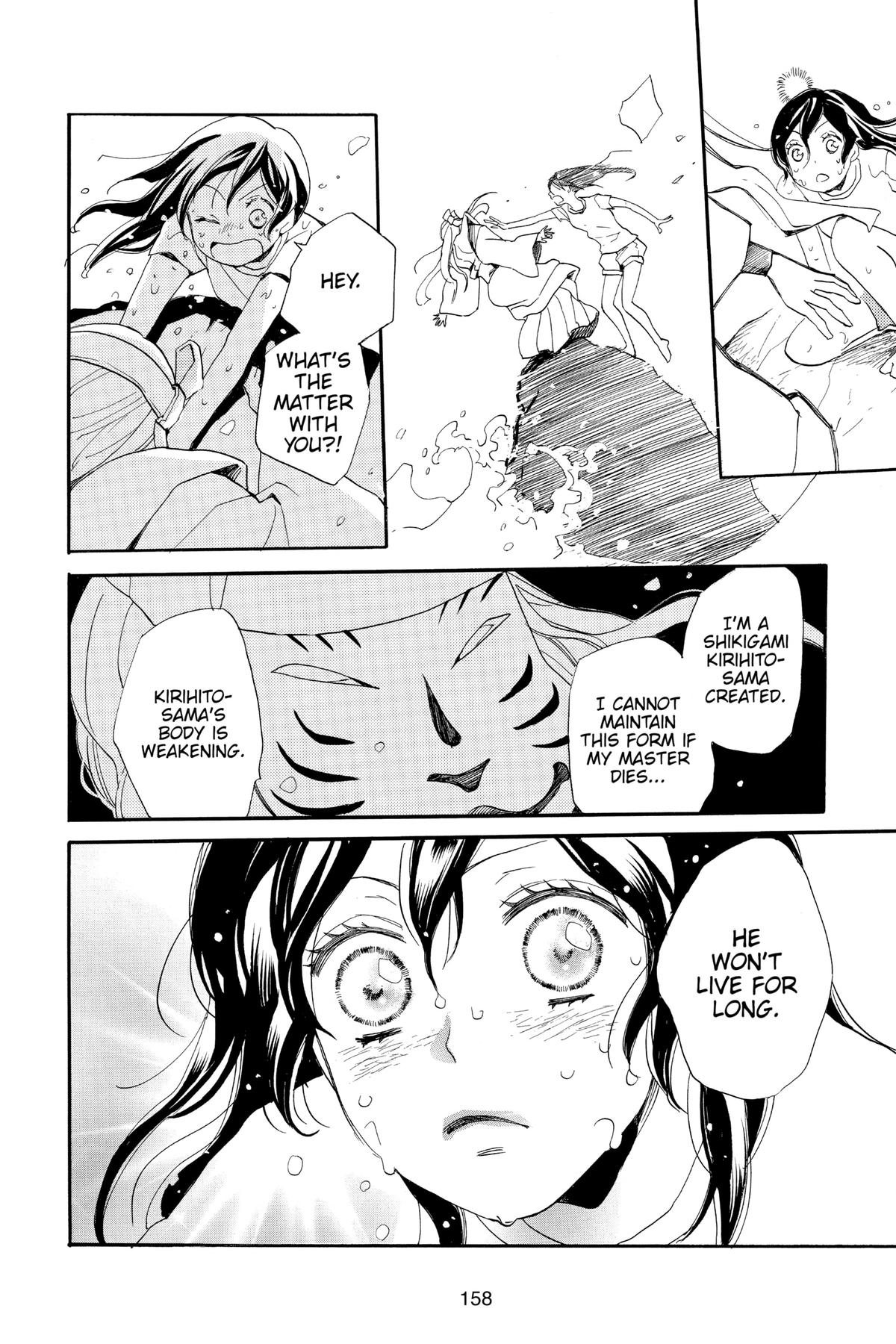 Kamisama Kiss Chapter 106 - Page 27