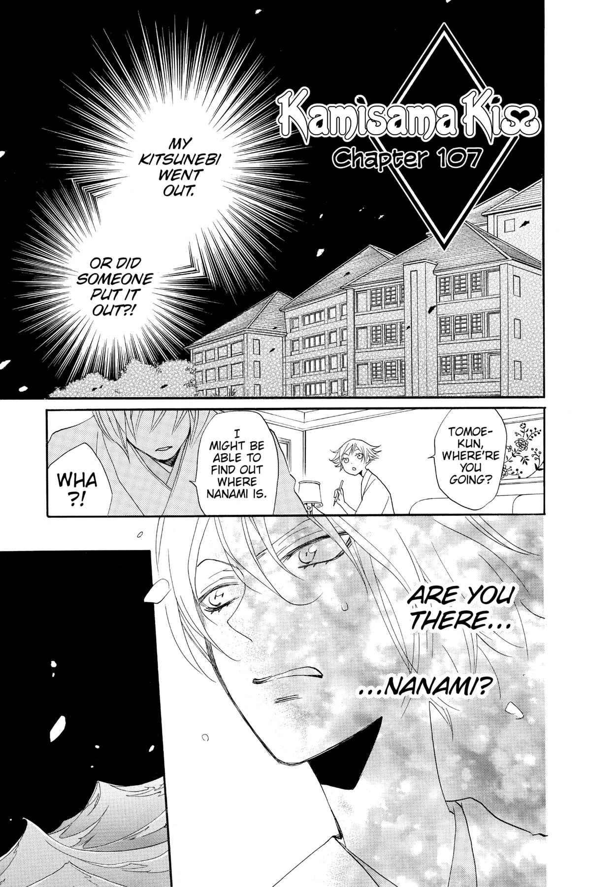 Kamisama Kiss Chapter 107 - Page 1
