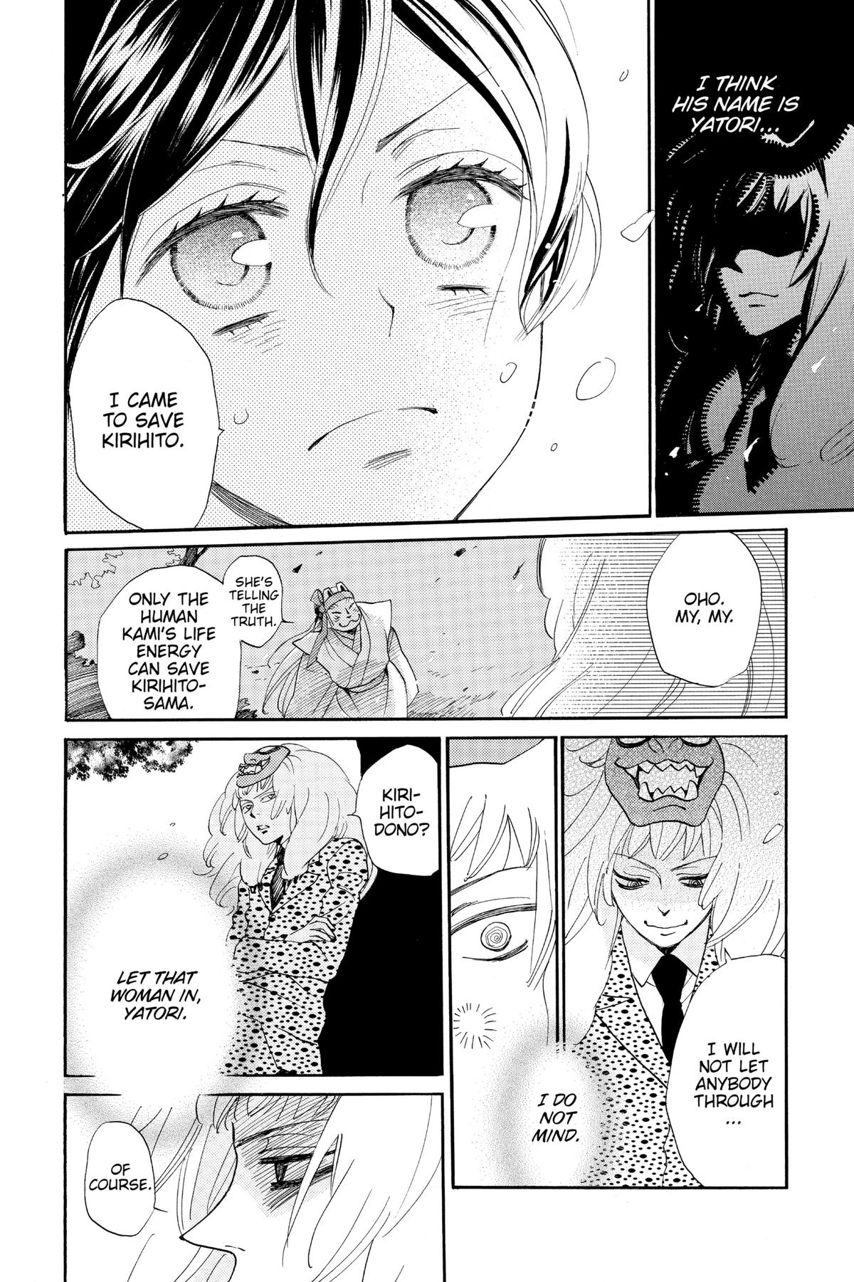 Kamisama Kiss Chapter 107 - Page 14