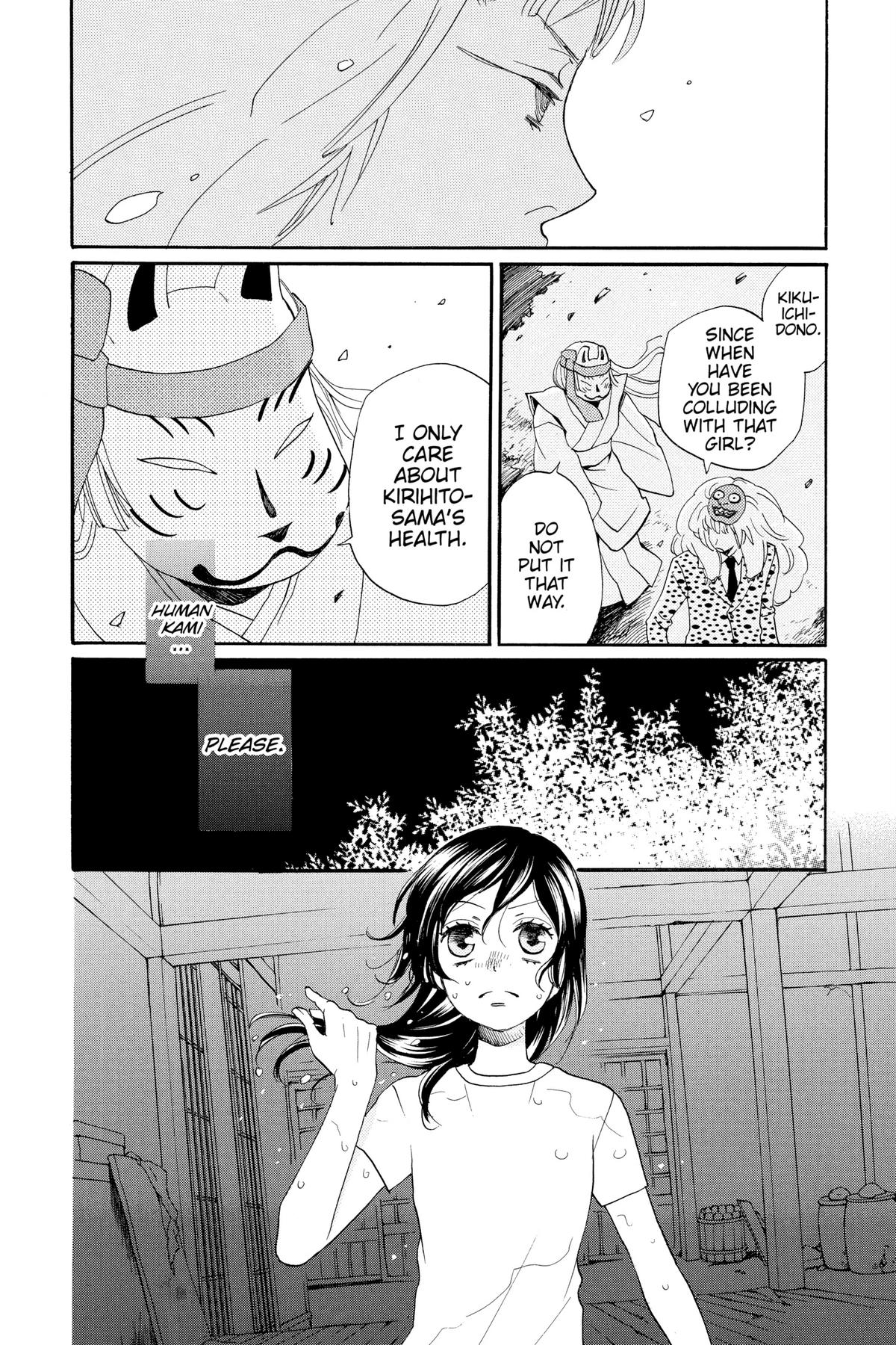 Kamisama Kiss Chapter 107 - Page 16