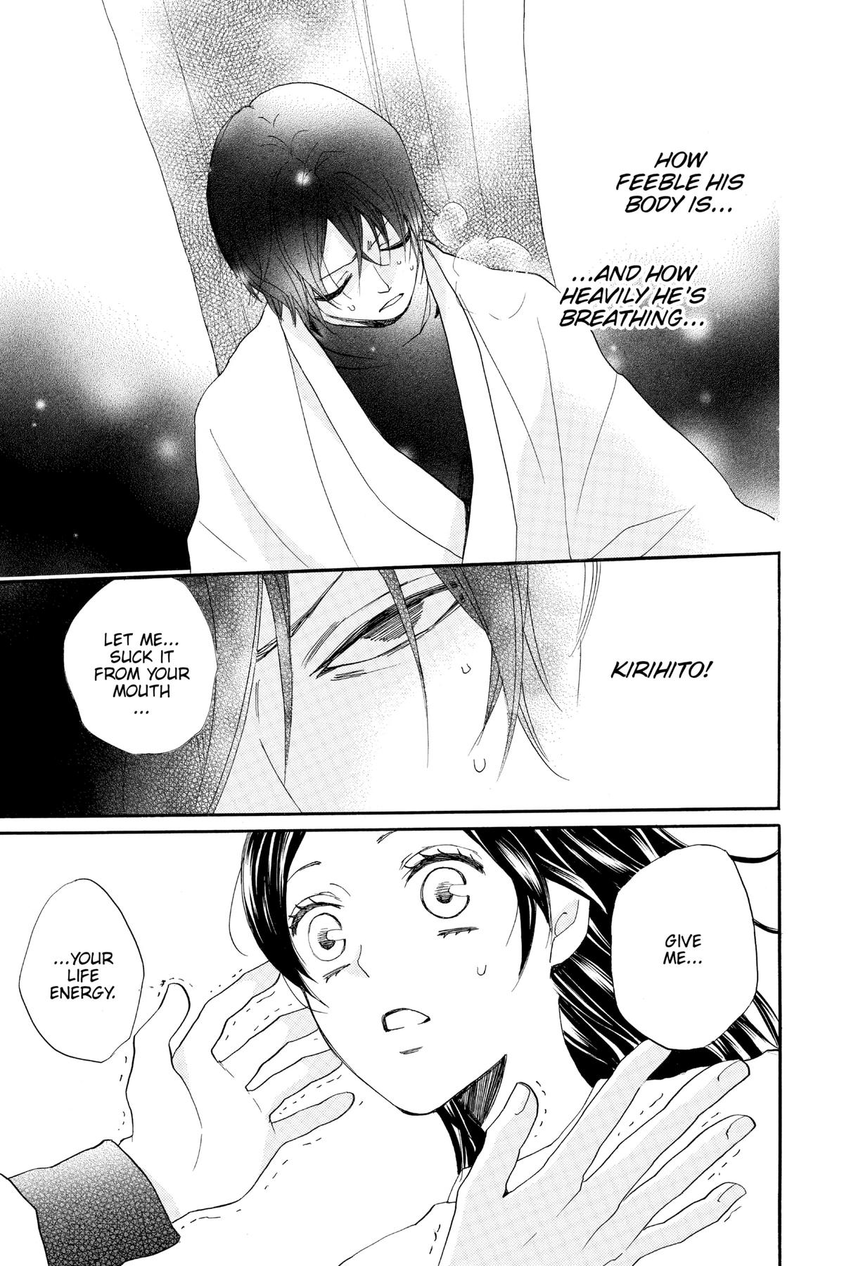 Kamisama Kiss Chapter 107 - Page 19