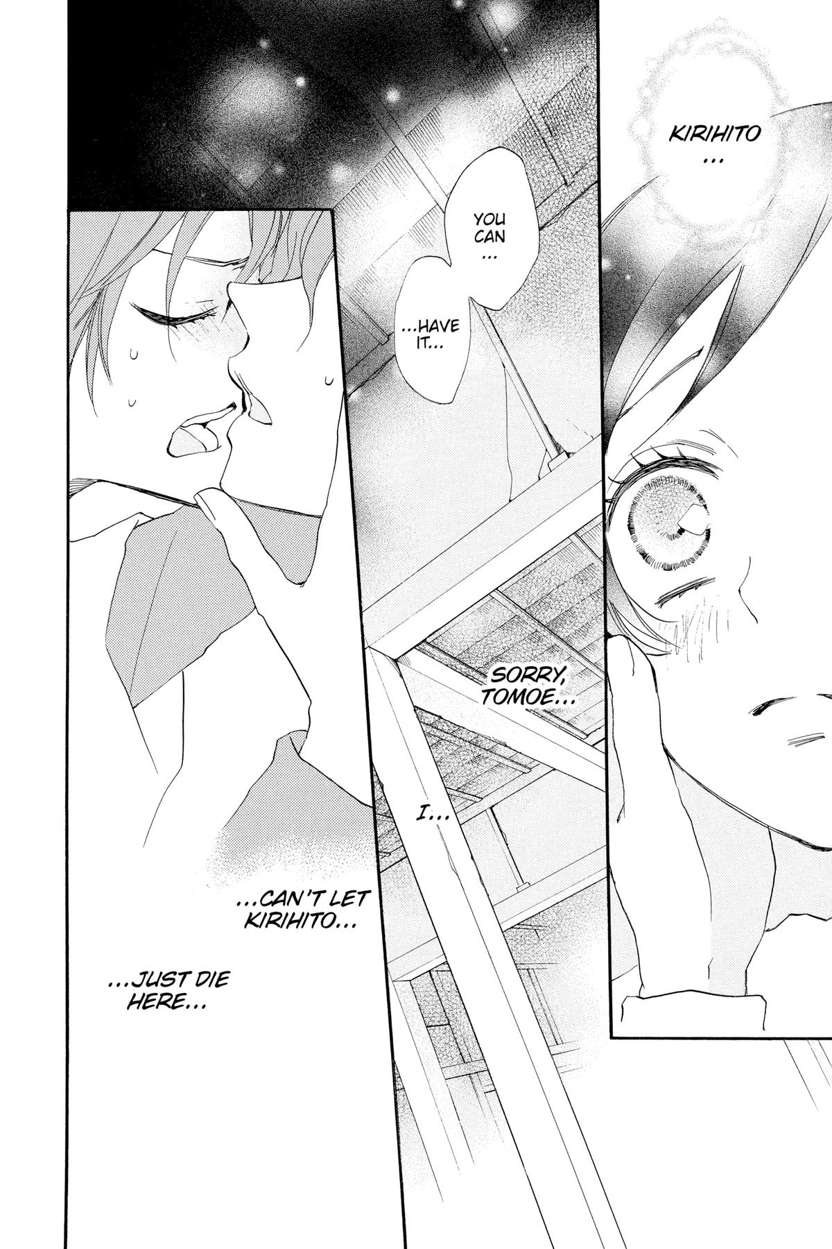 Kamisama Kiss Chapter 107 - Page 20