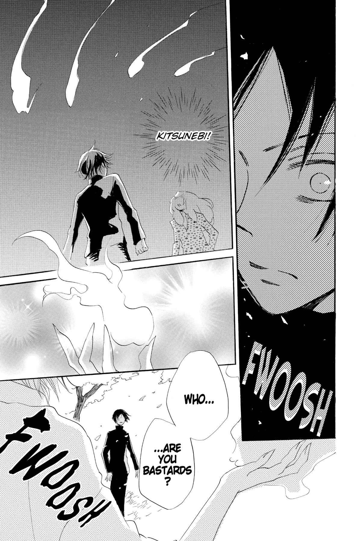 Kamisama Kiss Chapter 107 - Page 29