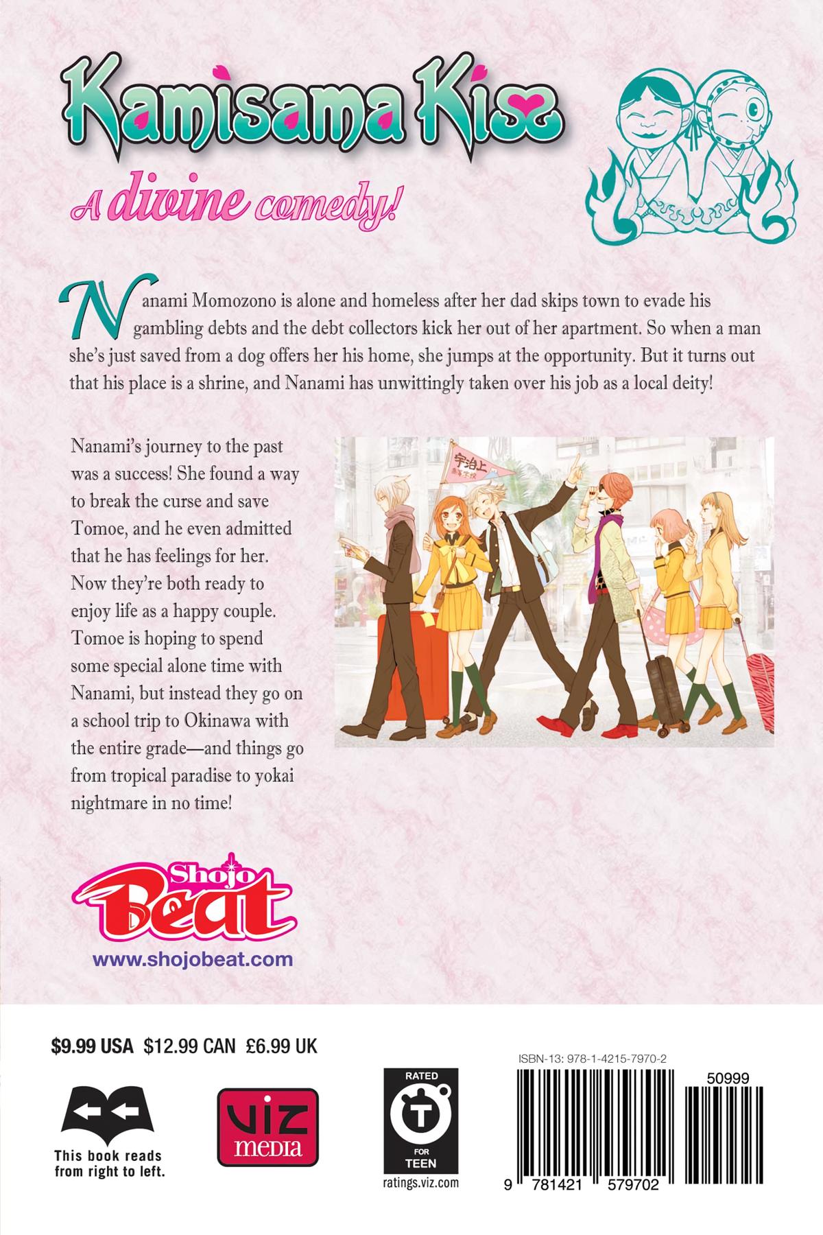 Kamisama Kiss Chapter 107 - Page 35