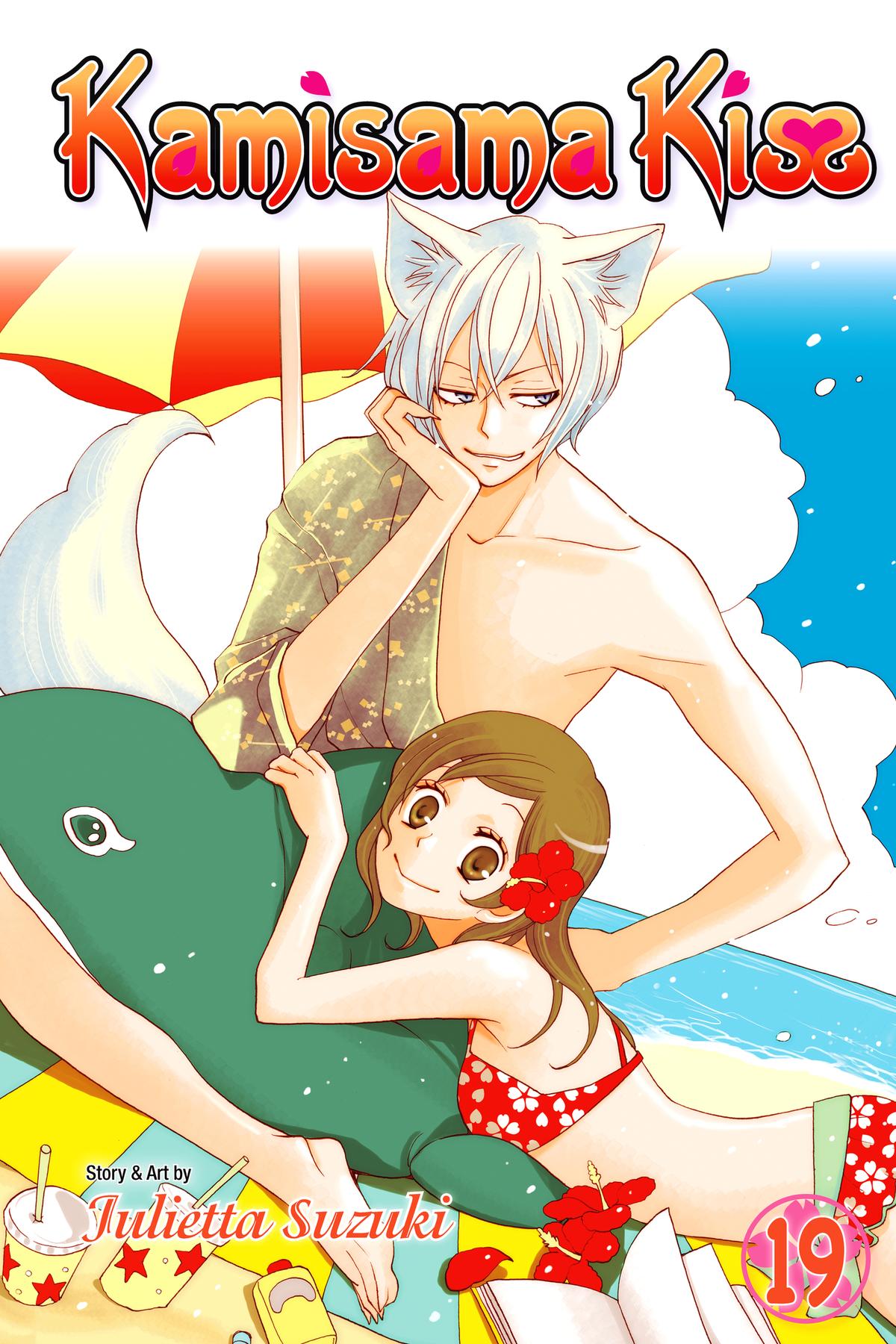 Kamisama Kiss Chapter 108 - Page 1