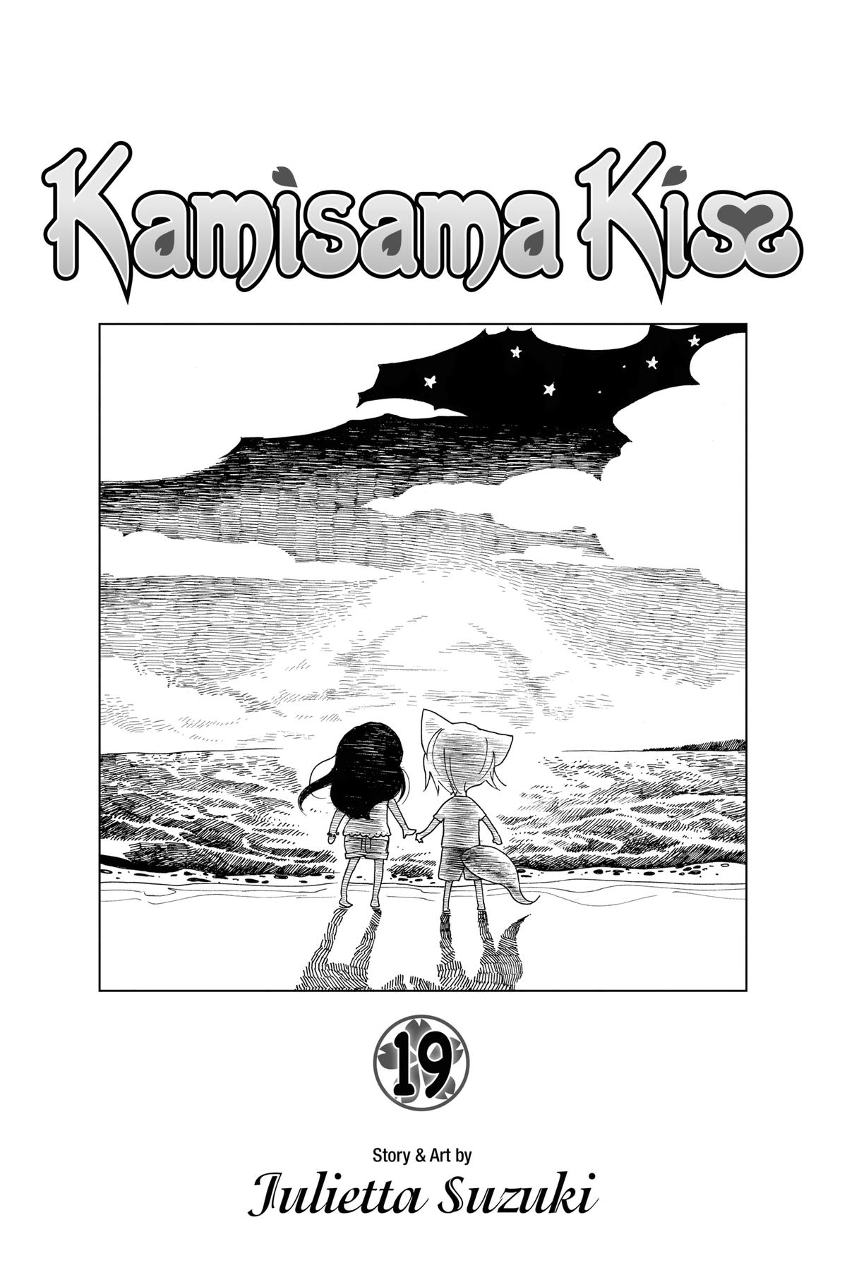 Kamisama Kiss Chapter 108 - Page 2