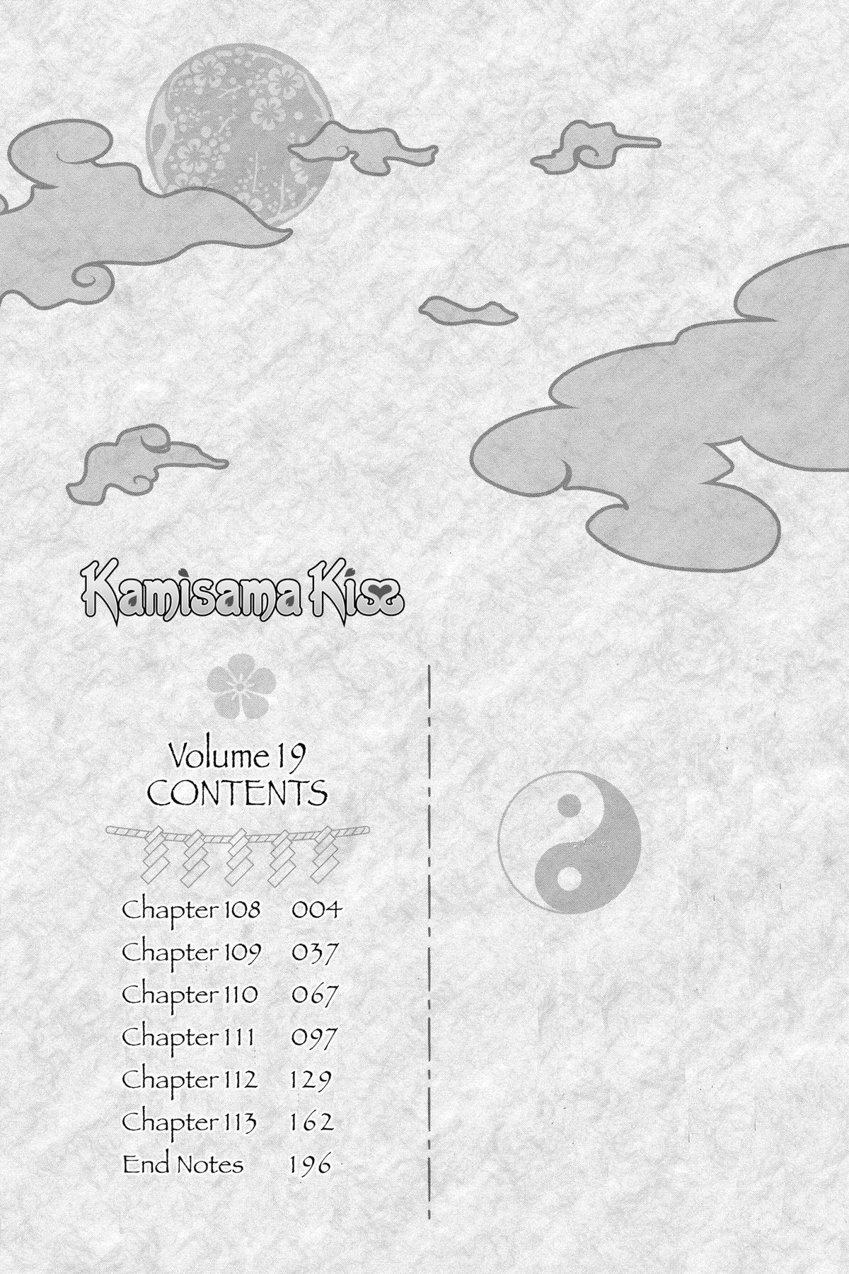 Kamisama Kiss Chapter 108 - Page 3