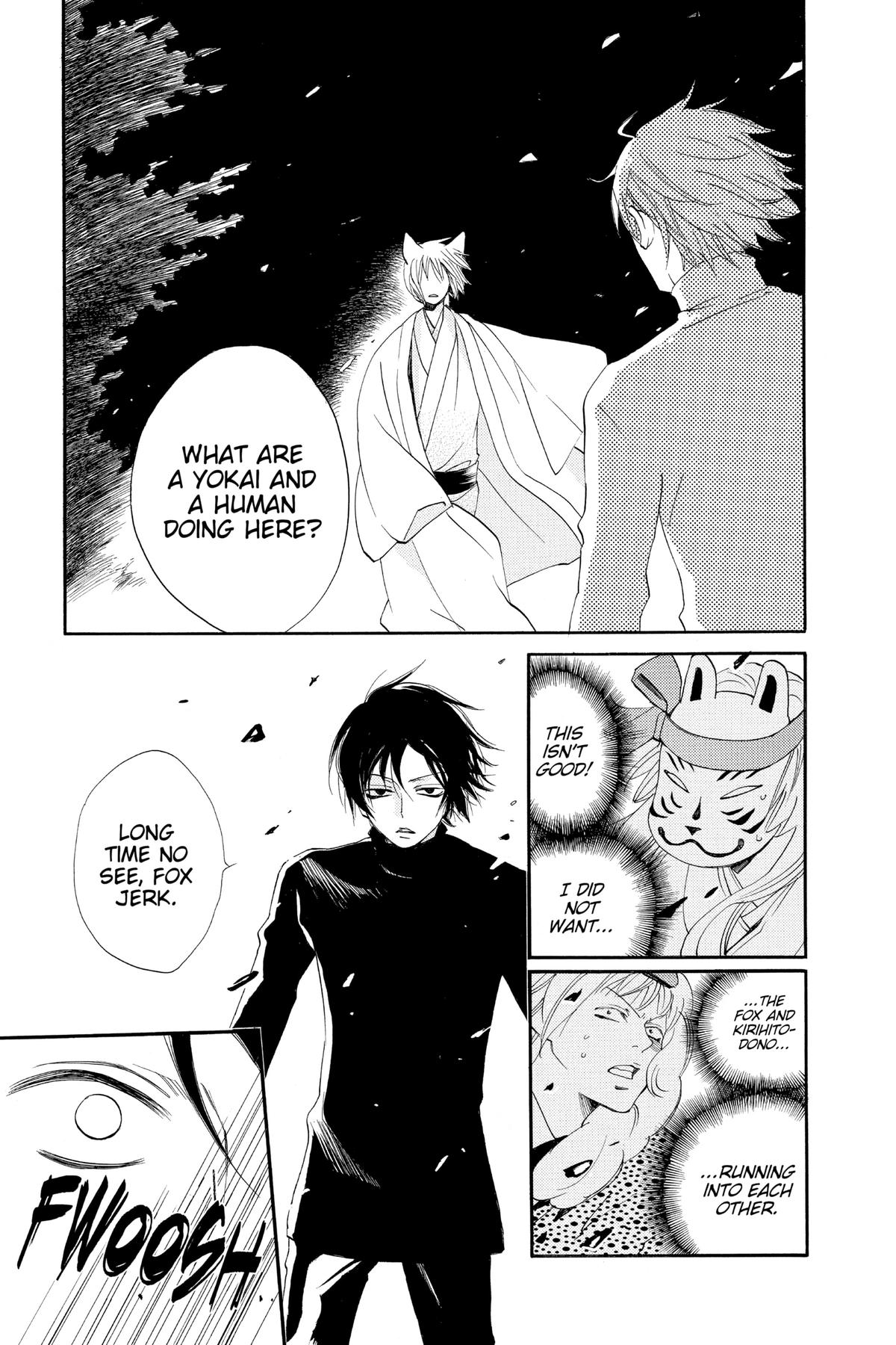 Kamisama Kiss Chapter 108 - Page 7