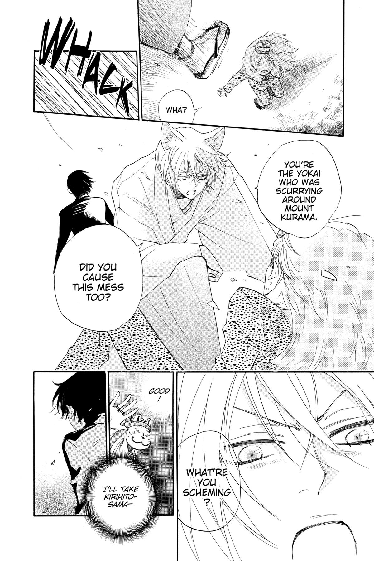 Kamisama Kiss Chapter 108 - Page 8