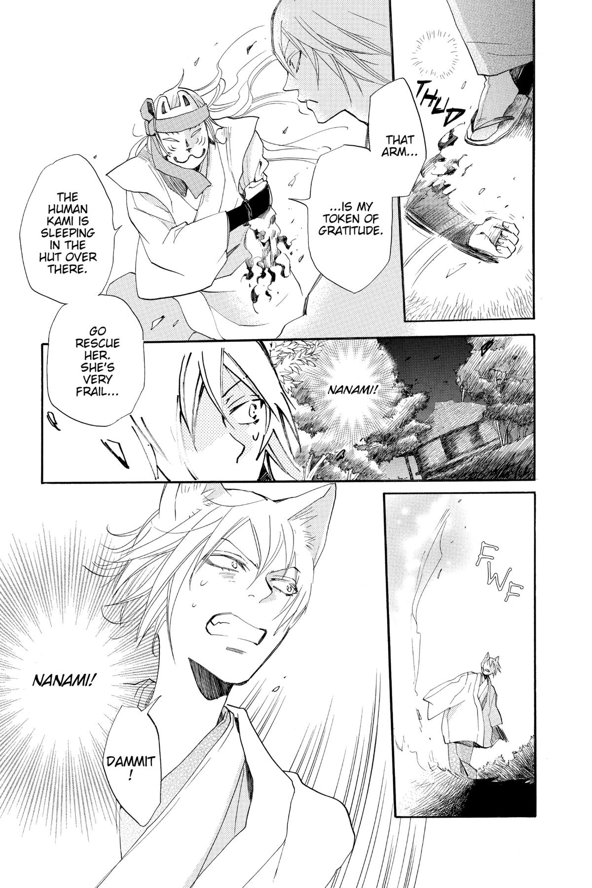 Kamisama Kiss Chapter 108 - Page 13