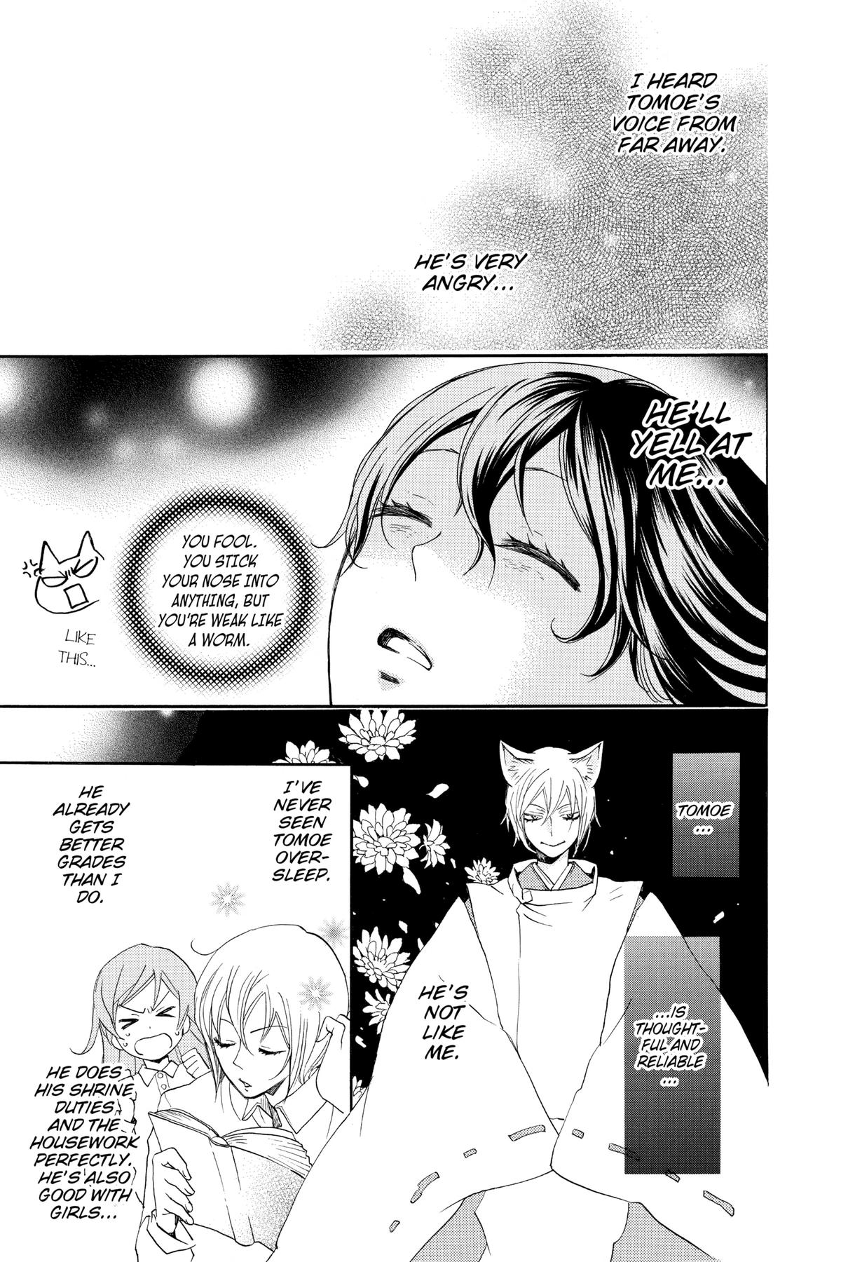 Kamisama Kiss Chapter 108 - Page 15