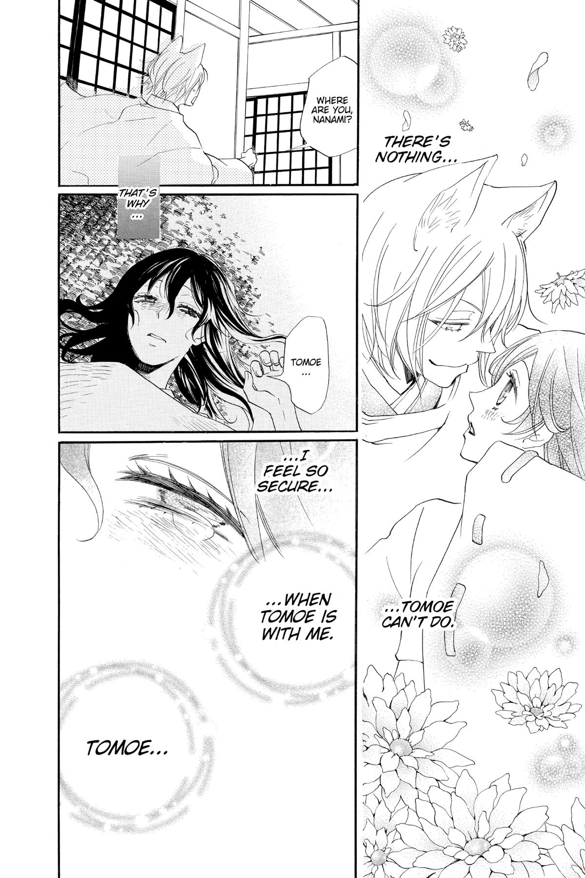 Kamisama Kiss Chapter 108 - Page 16