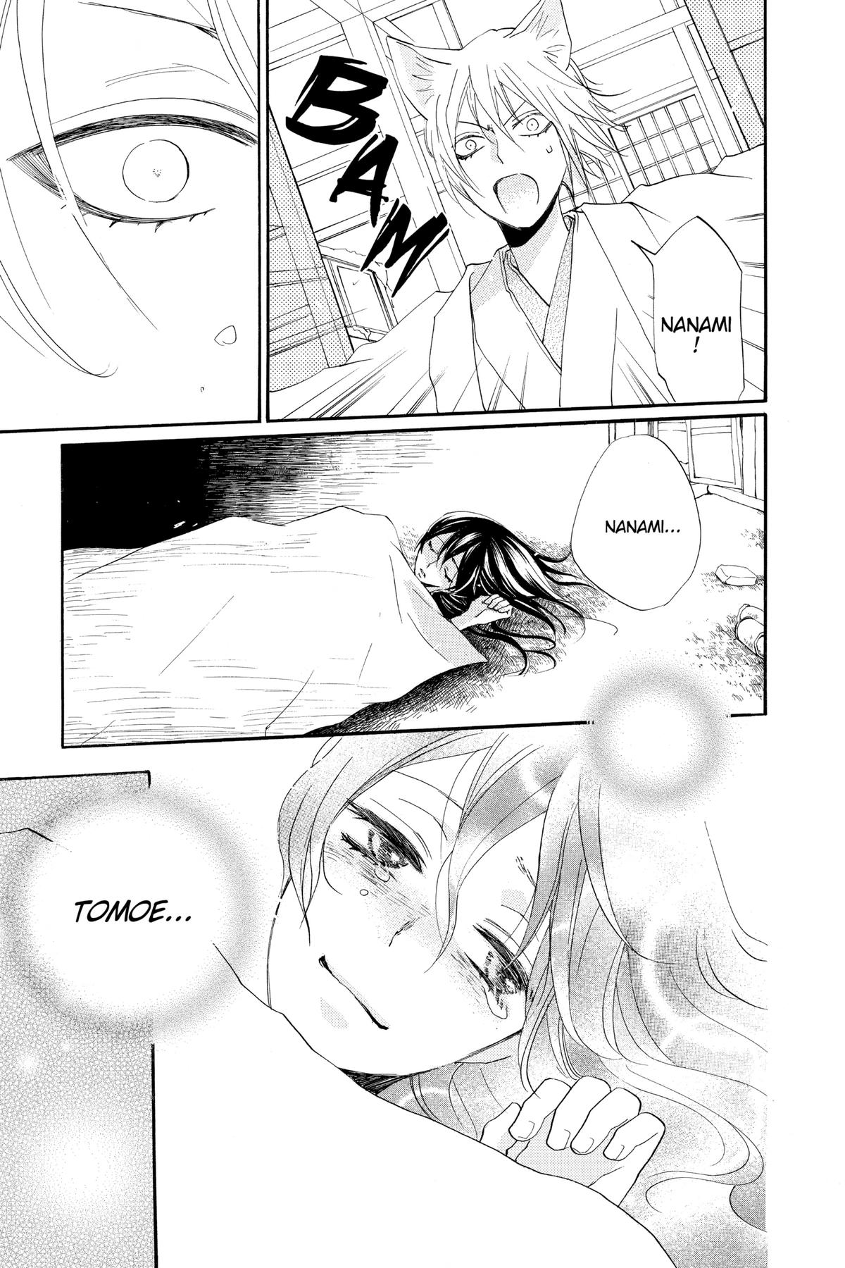 Kamisama Kiss Chapter 108 - Page 17