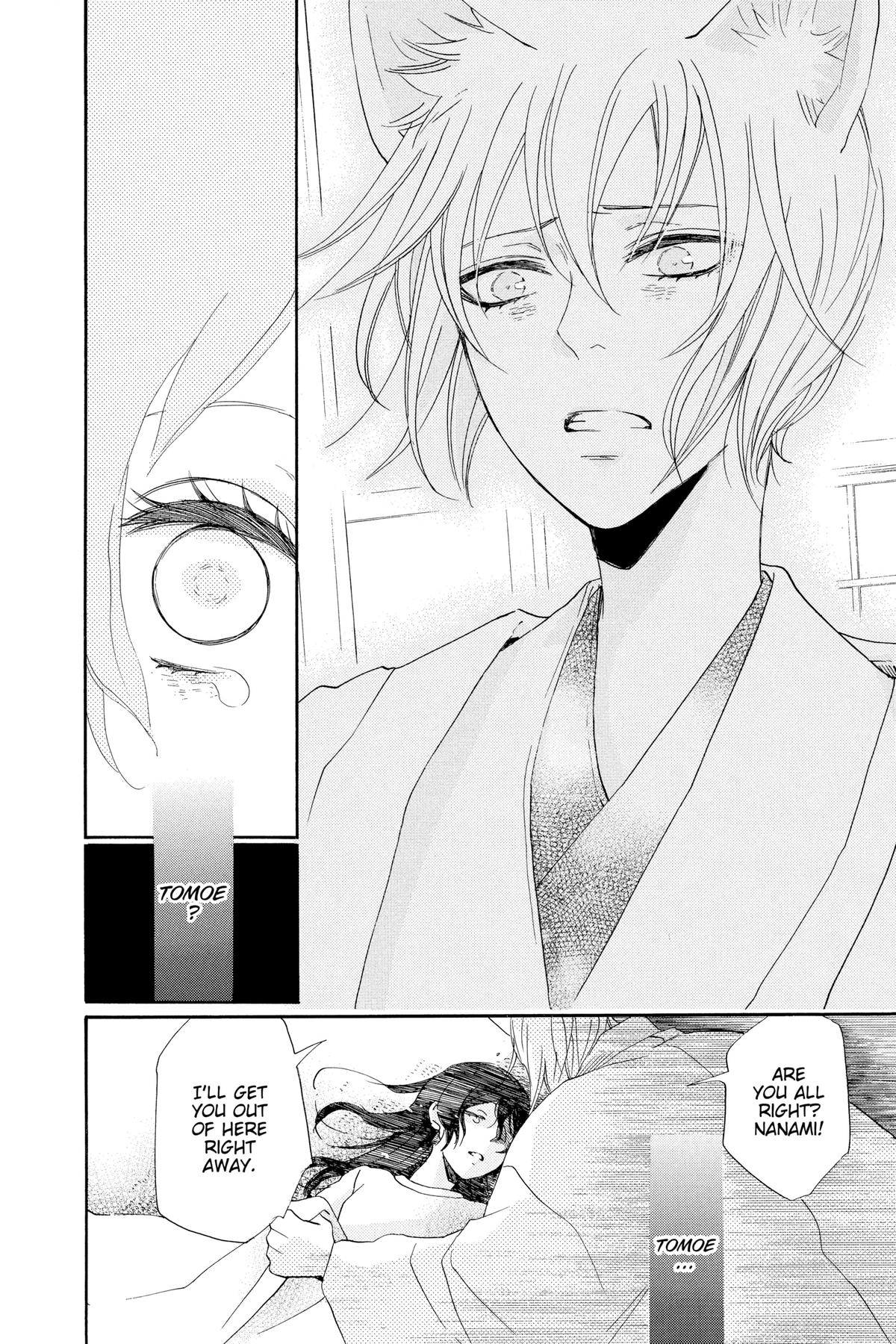 Kamisama Kiss Chapter 108 - Page 18