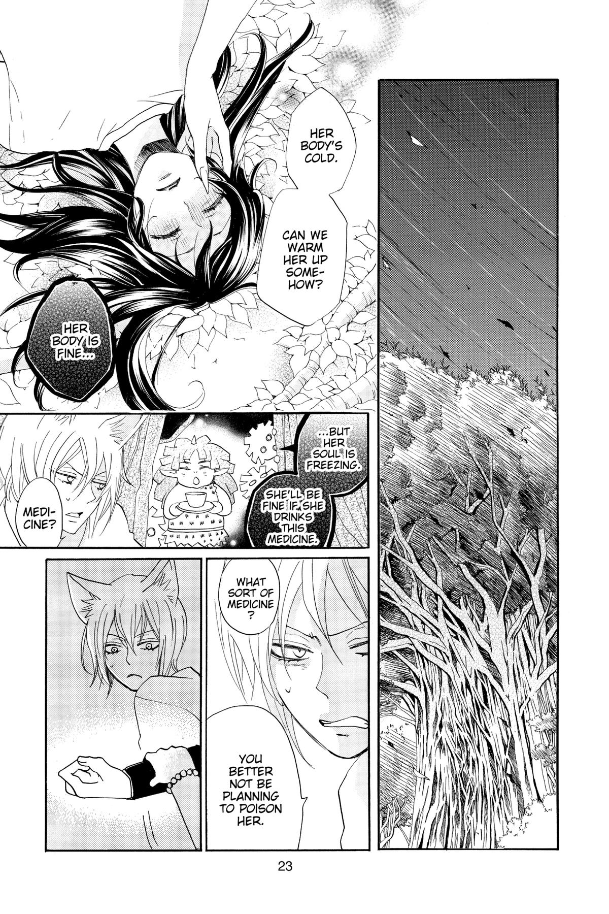 Kamisama Kiss Chapter 108 - Page 23