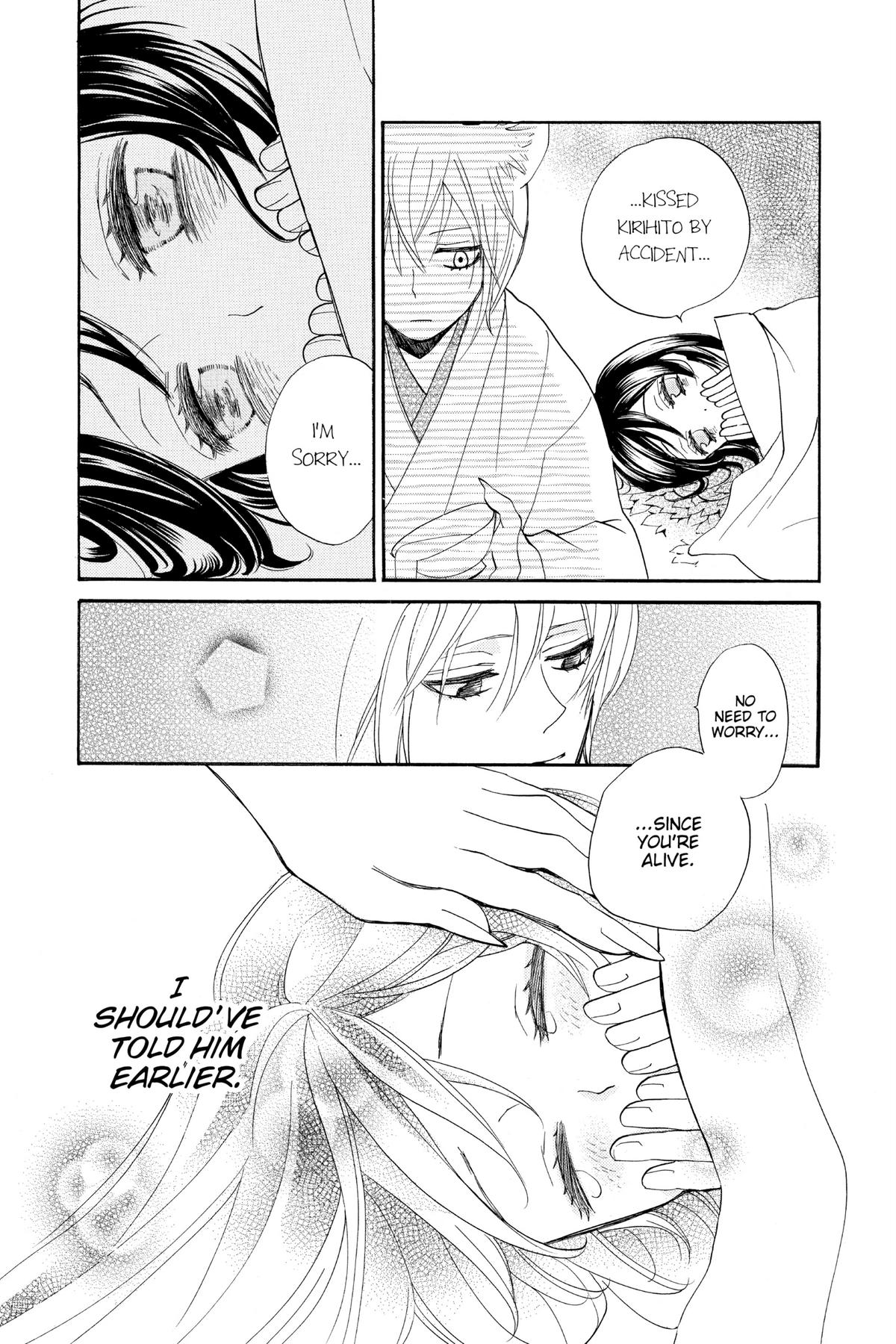 Kamisama Kiss Chapter 108 - Page 31
