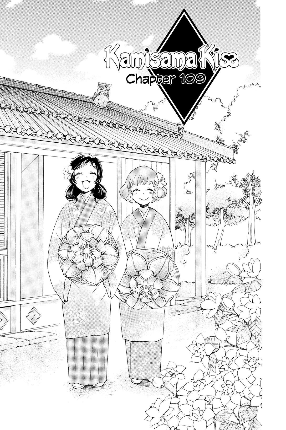 Kamisama Kiss Chapter 109 - Page 1