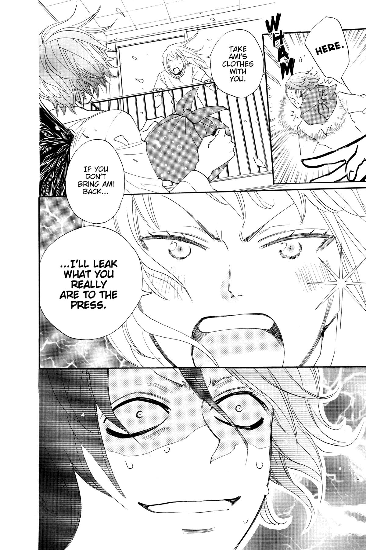 Kamisama Kiss Chapter 109 - Page 6