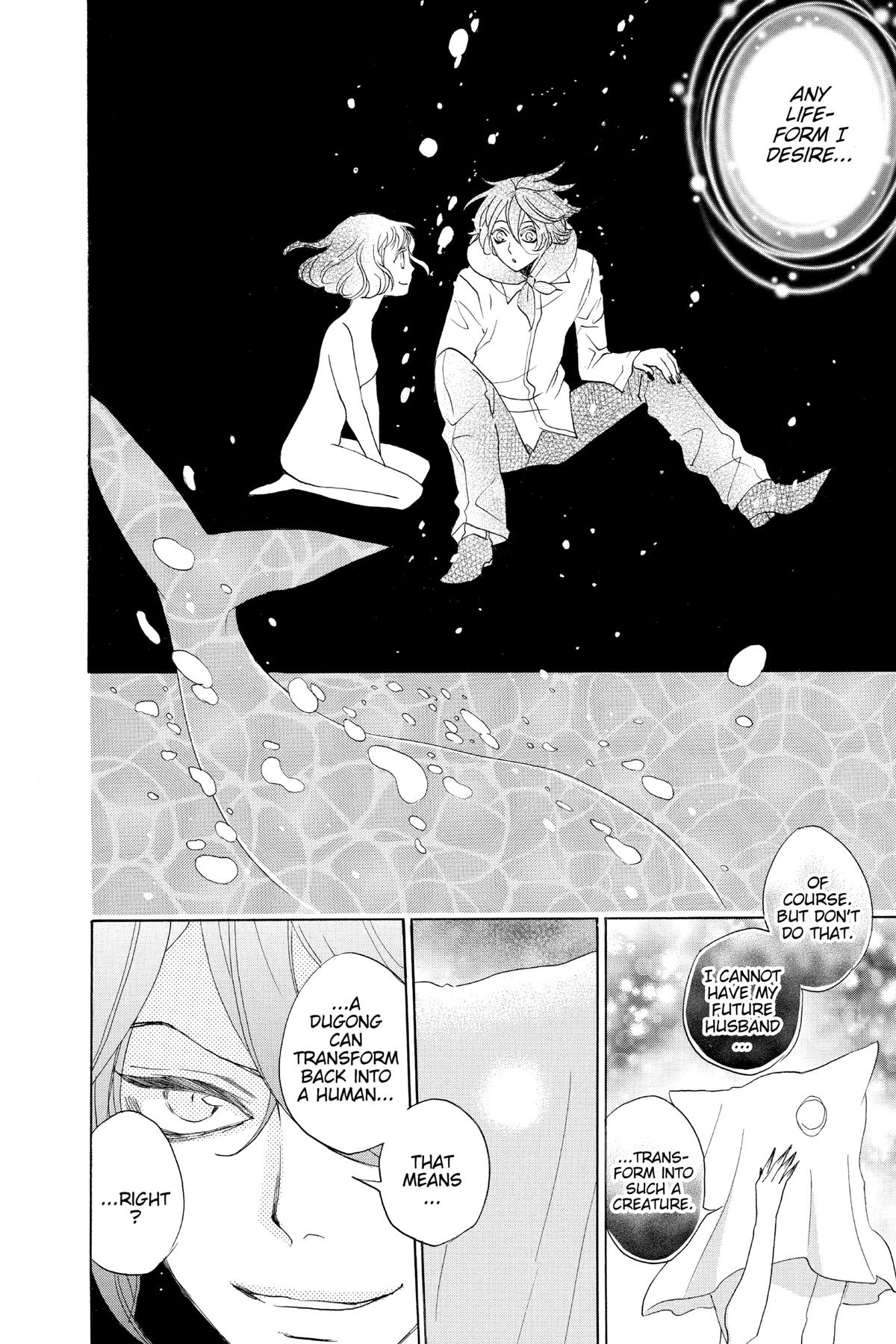 Kamisama Kiss Chapter 110 - Page 22