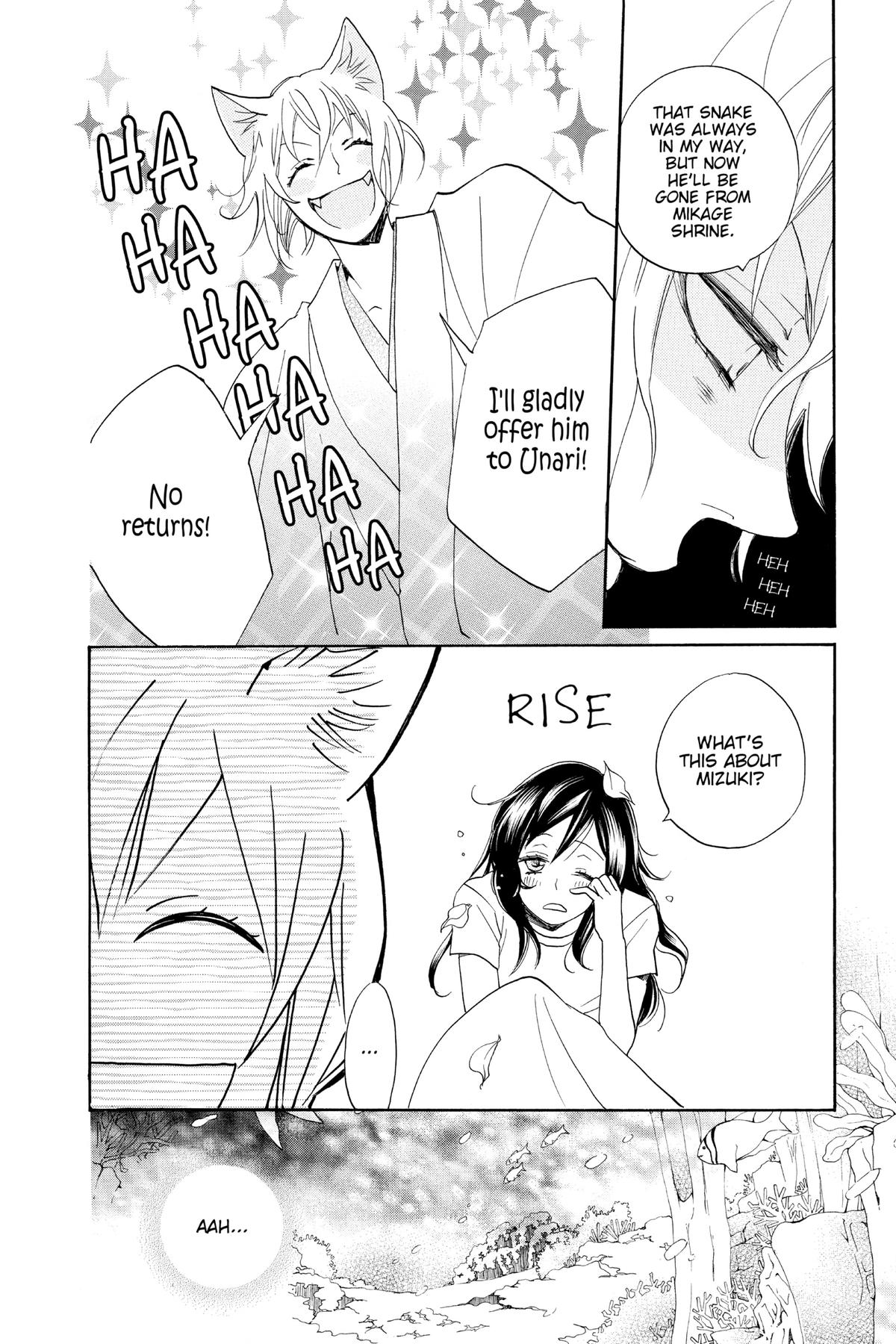 Kamisama Kiss Chapter 112 - Page 2
