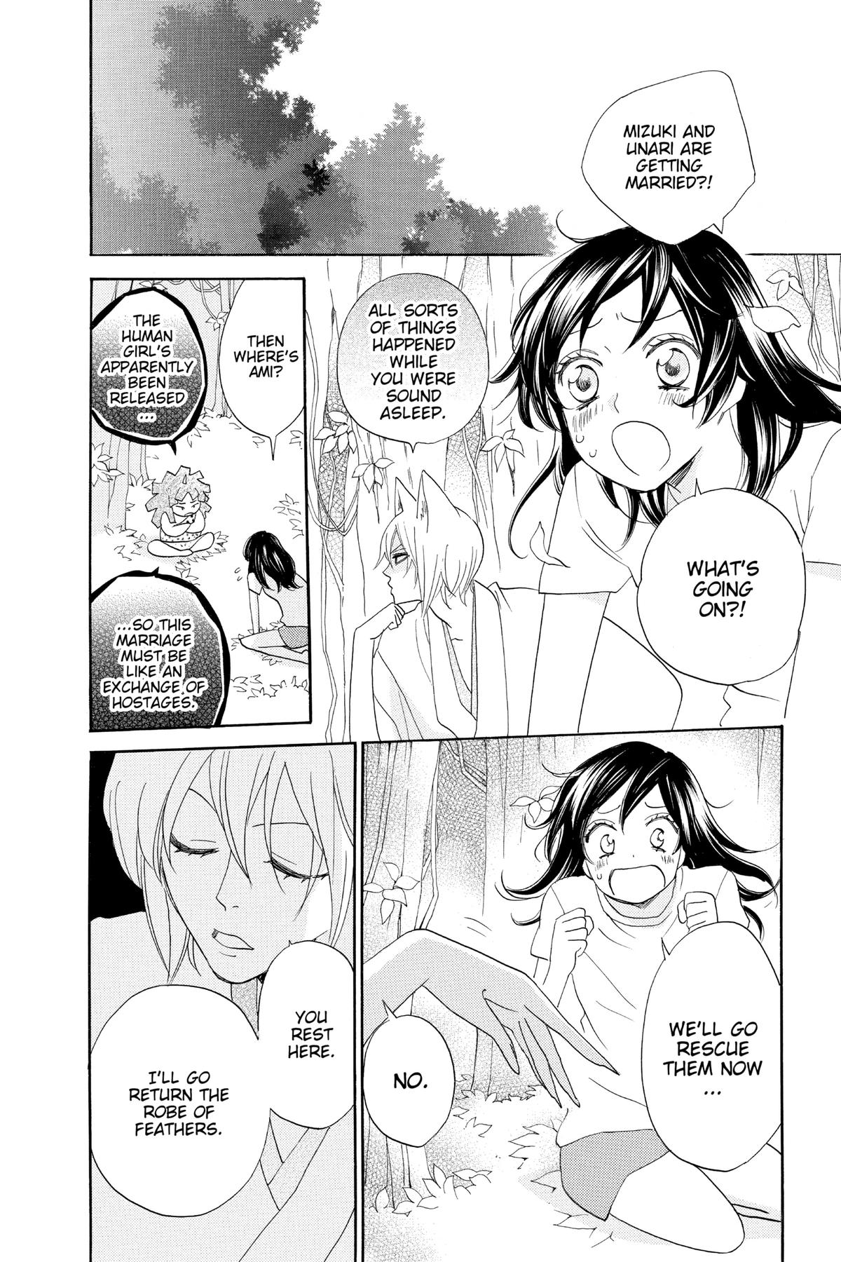 Kamisama Kiss Chapter 112 - Page 14