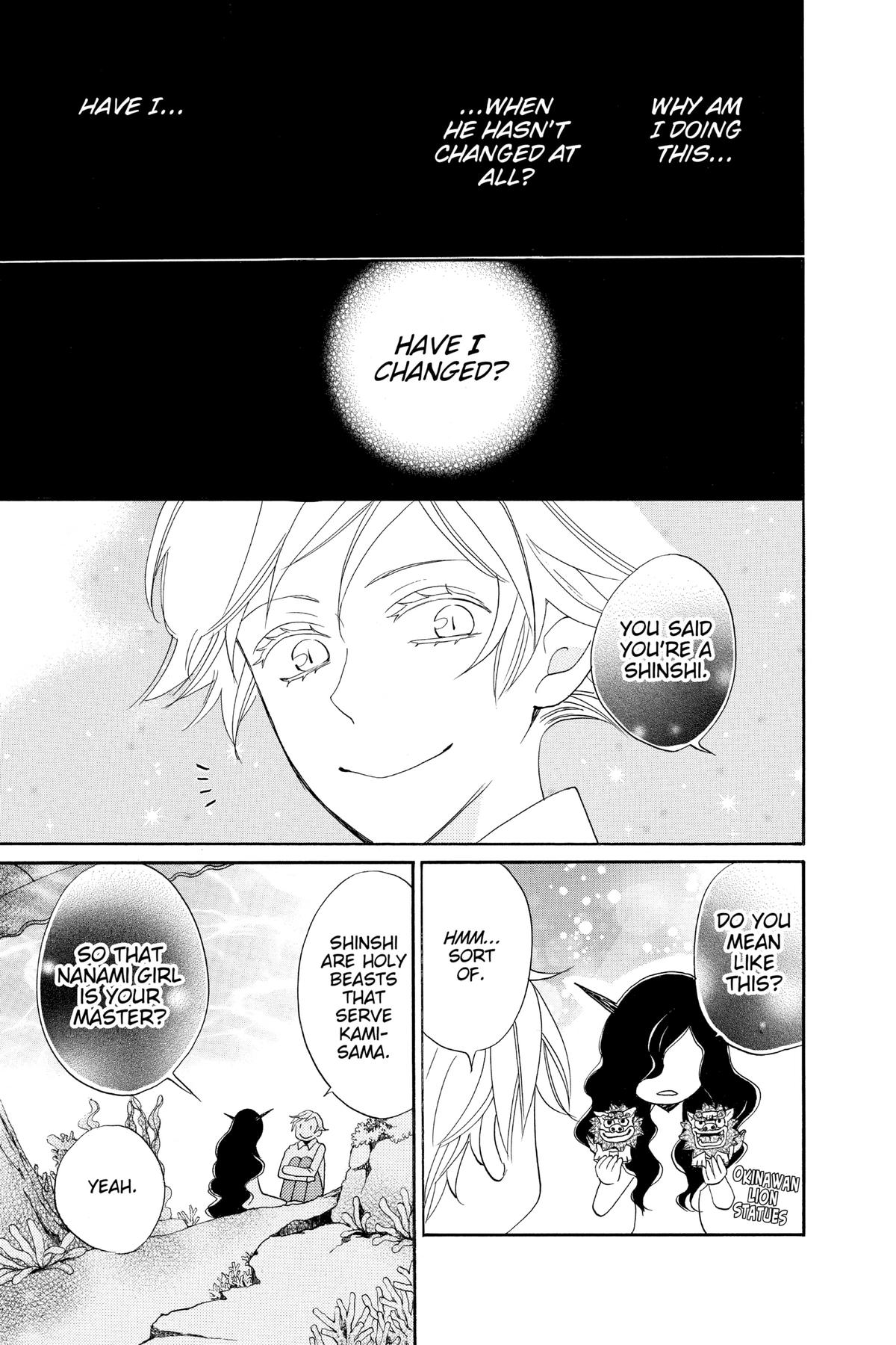 Kamisama Kiss Chapter 112 - Page 17