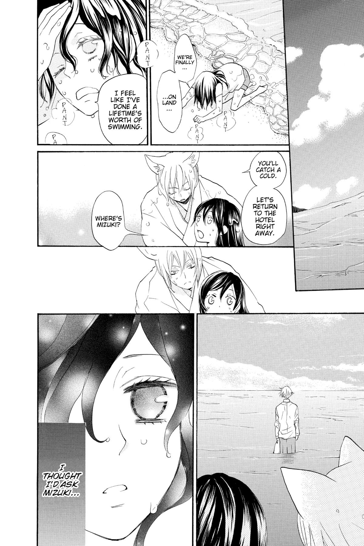 Kamisama Kiss Chapter 113 - Page 10