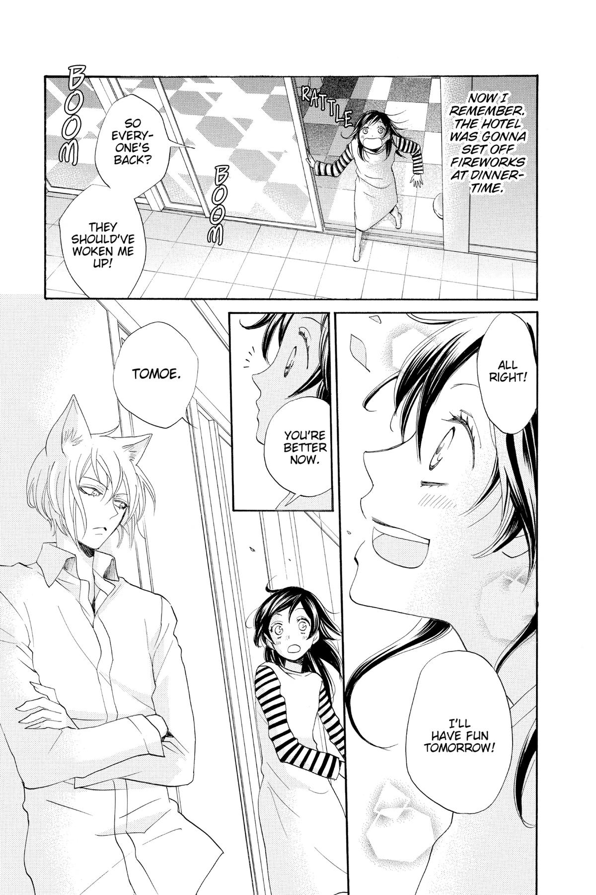 Kamisama Kiss Chapter 113 - Page 23