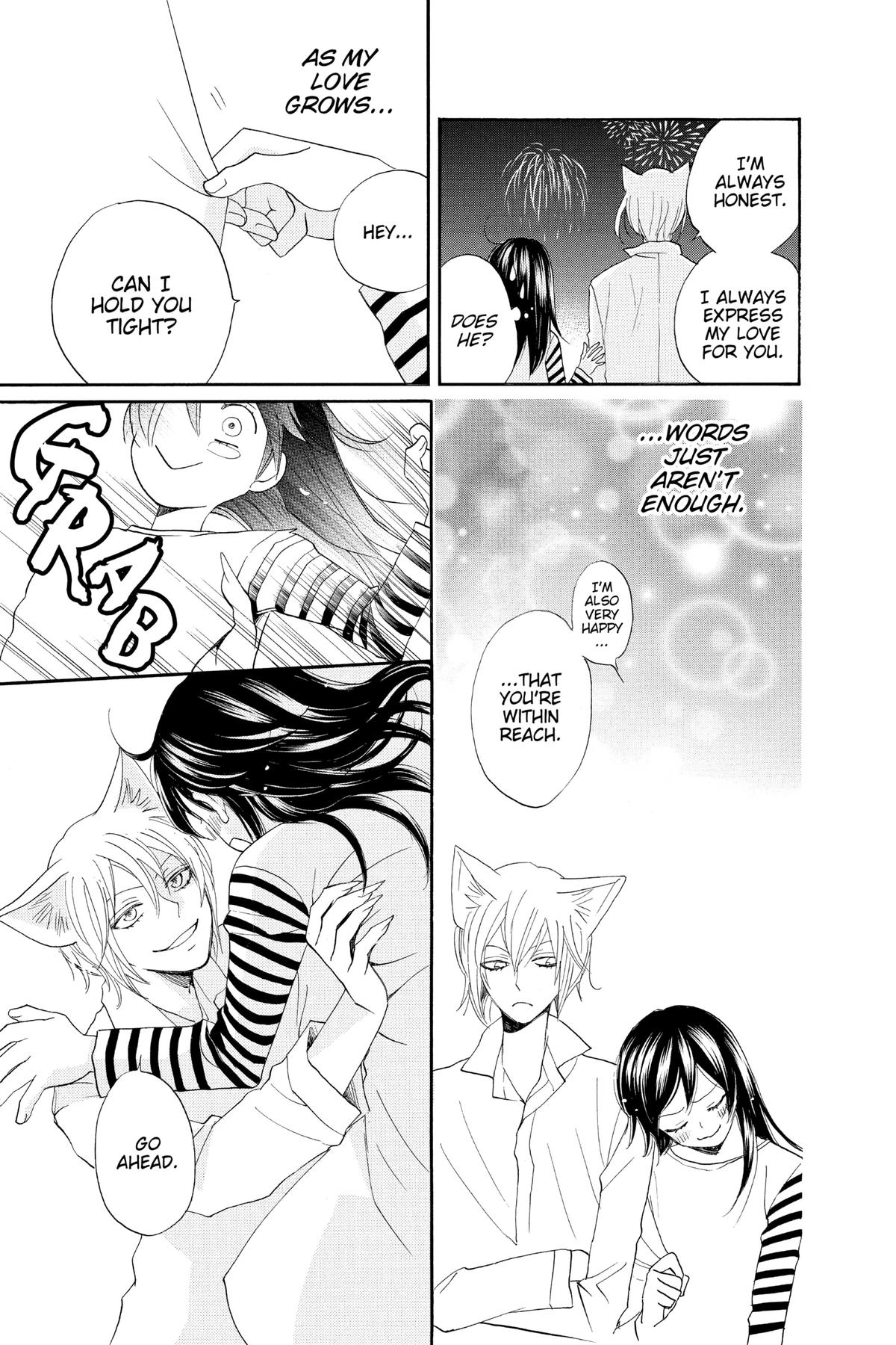 Kamisama Kiss Chapter 113 - Page 27